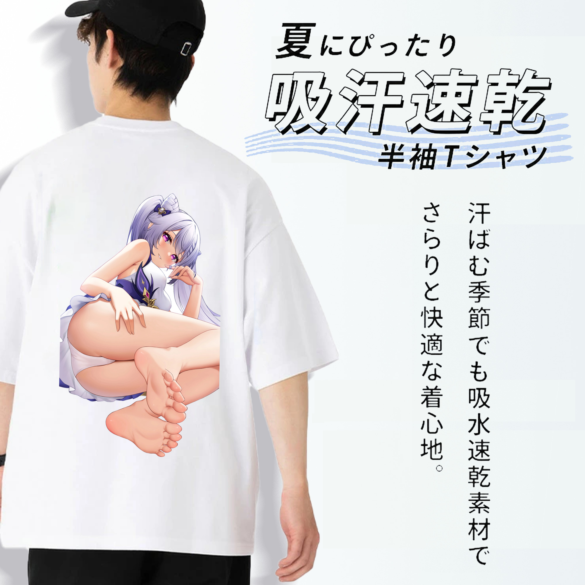 げんし神 刻晴 こくせい genshin Kokusei 綿100％ メンズ半袖Tシャツ（バックプリント） 通気性