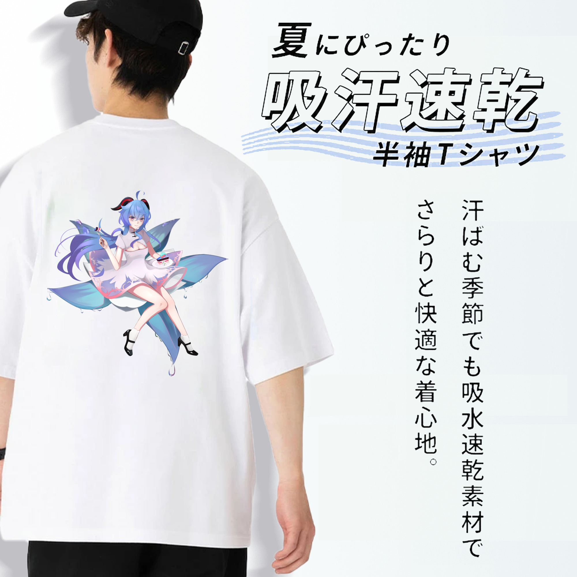 げんし神 甘雨 かんう genshin Ganyu 綿100％ メンズ半袖Tシャツ（バックプリント） 通気性