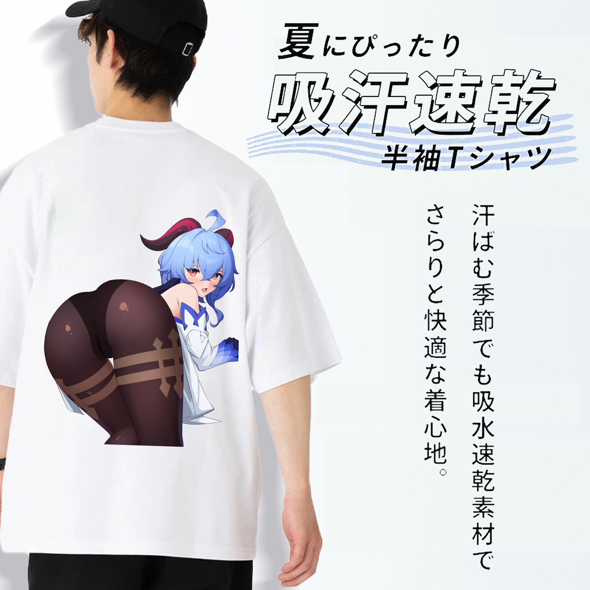 げんし神 甘雨 かんう genshin Ganyu 綿100％ メンズ半袖Tシャツ（バックプリント） 通気性