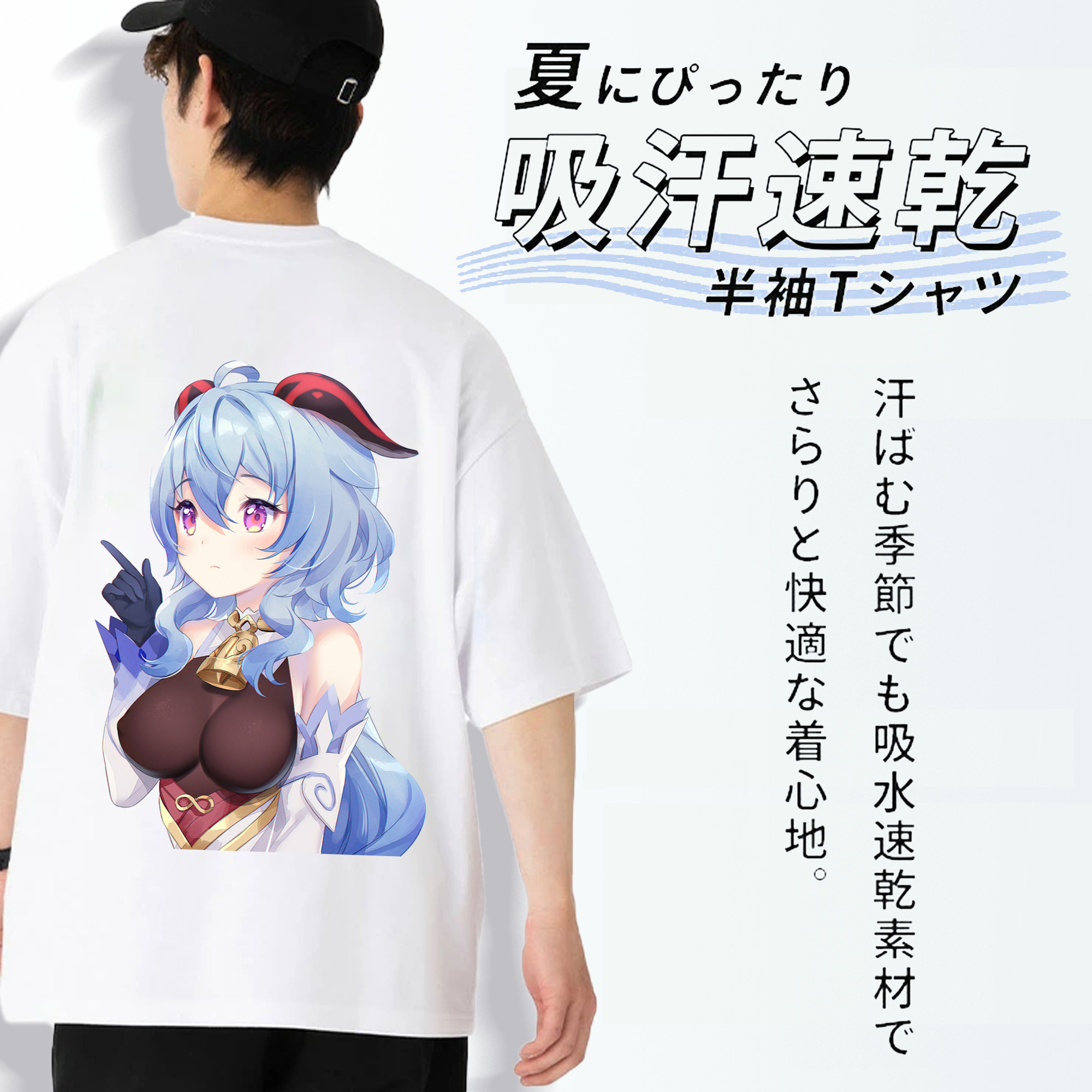 げんし神 甘雨 かんう genshin Ganyu 綿100％ メンズ半袖Tシャツ（バックプリント） 通気性