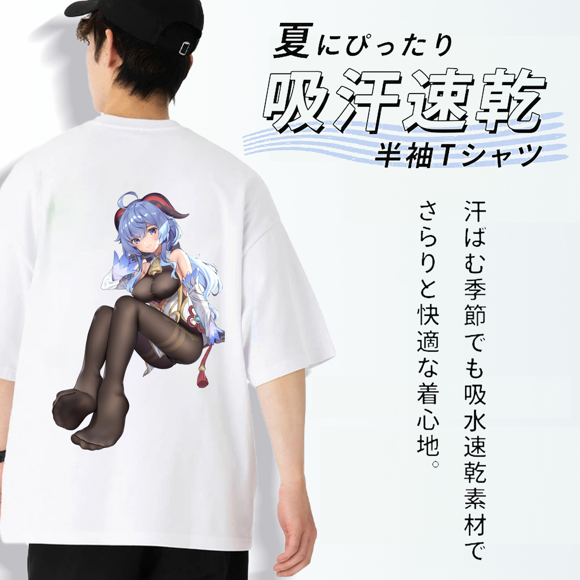 げんし神 甘雨 かんう genshin Ganyu 綿100％ メンズ半袖Tシャツ（バックプリント） 通気性