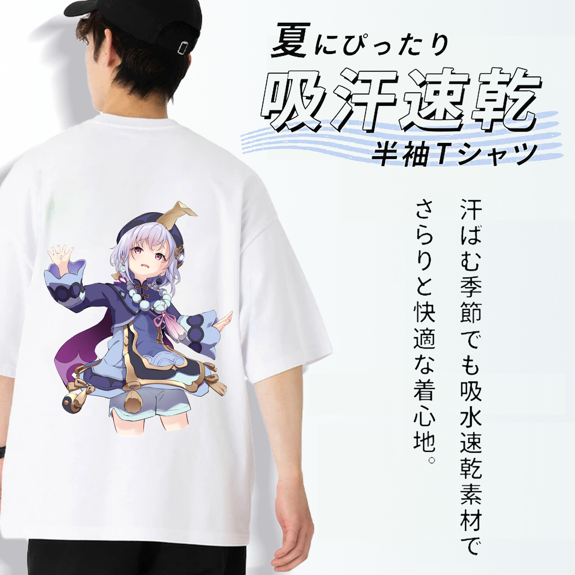 げんし神 七七 なな  genshin Nana 綿100％ メンズ半袖Tシャツ（バックプリント） 通気性