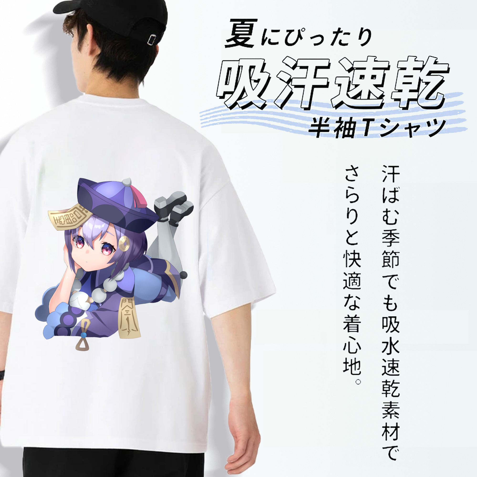 げんし神 七七 なな  genshin Nana 綿100％ メンズ半袖Tシャツ（バックプリント） 通気性