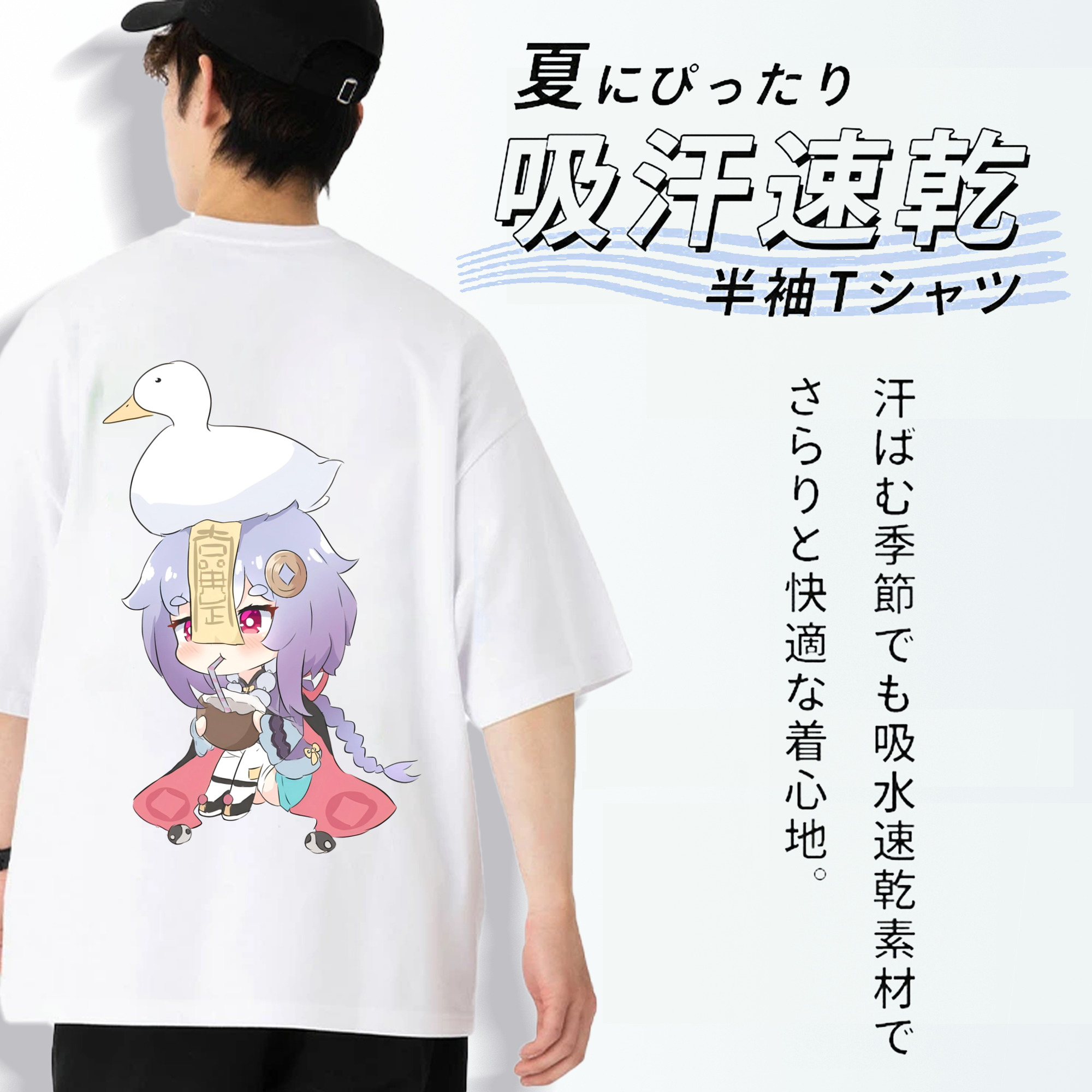 げんし神 七七 なな  genshin Nana 綿100％ メンズ半袖Tシャツ（バックプリント） 通気性