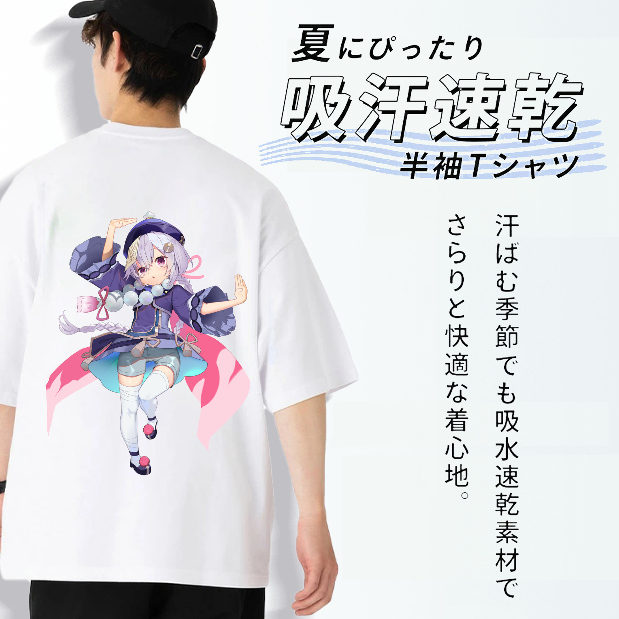 げんし神 七七 なな  genshin Nana 綿100％ メンズ半袖Tシャツ（バックプリント） 通気性