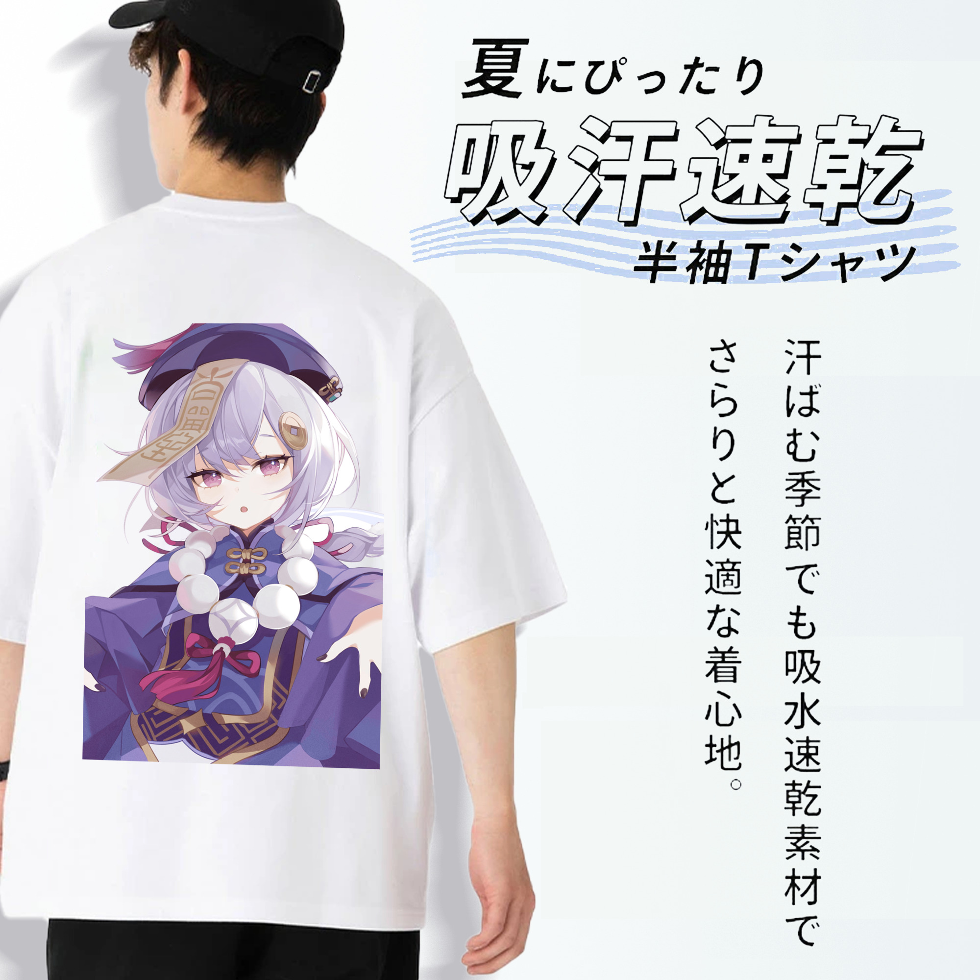 げんし神 七七 なな  genshin Nana 綿100％ メンズ半袖Tシャツ（バックプリント） 通気性