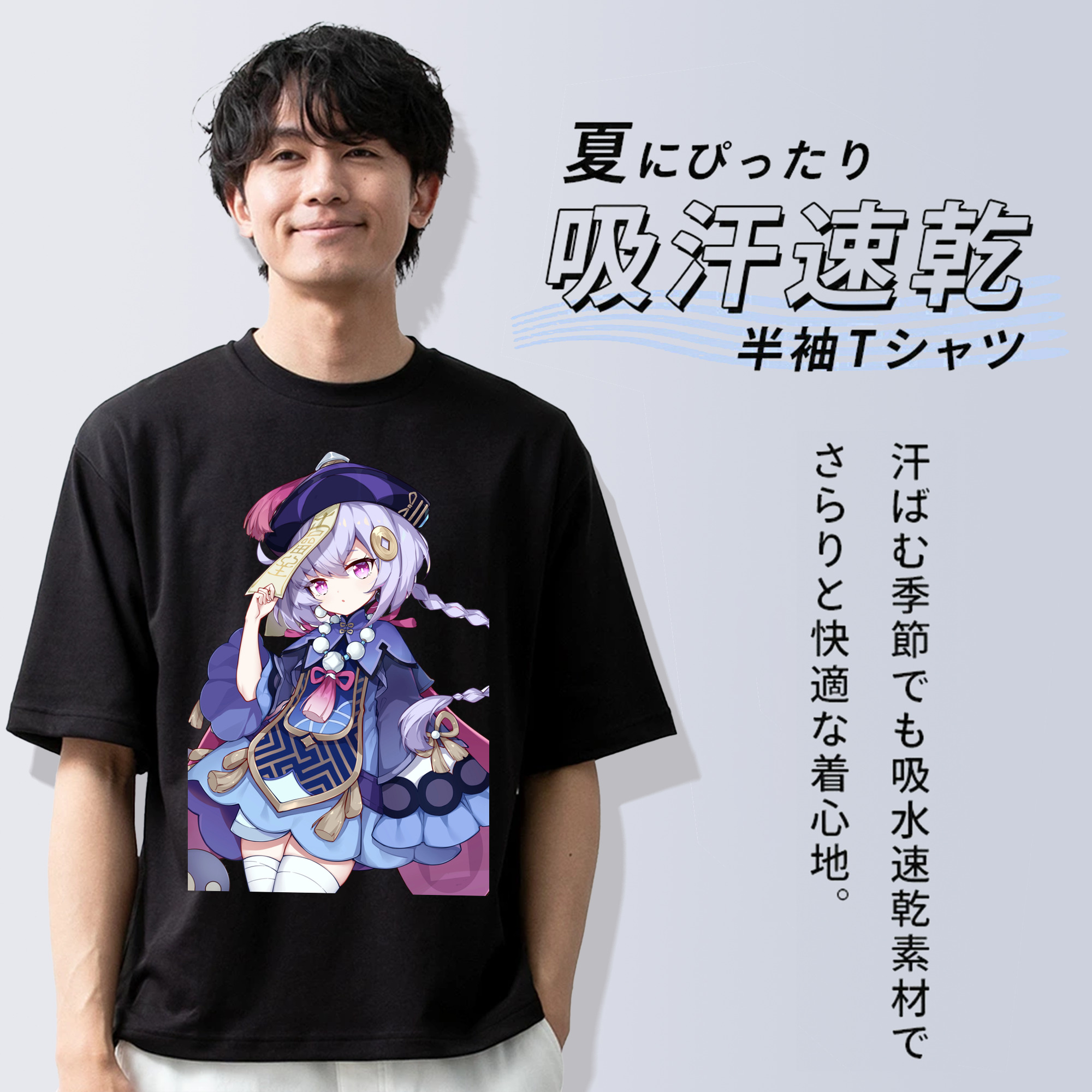 げんし神 七七 なな  genshin Nana 綿100％ メンズ半袖Tシャツ｜肌触りやわらか＆通気性