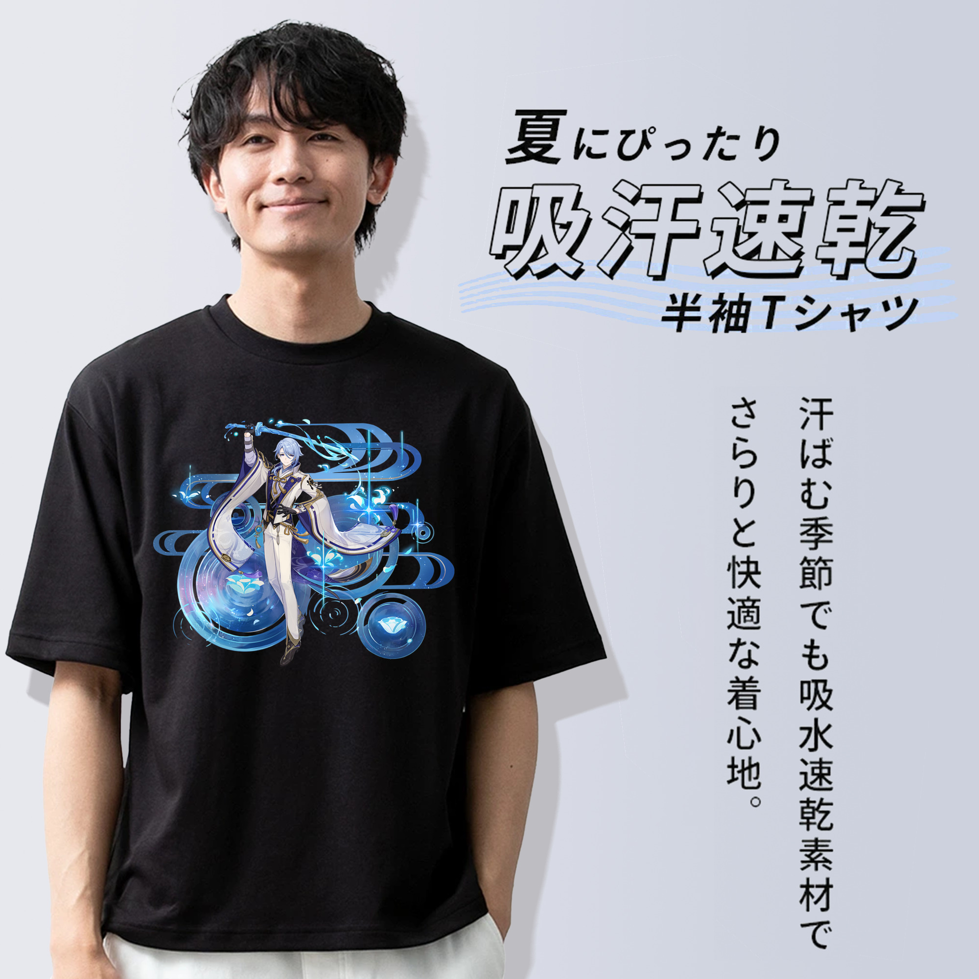 げんし神 神里綾人 かみさとあやと genshin Kamisato Ayato 綿100％ メンズ半袖Tシャツ｜肌触りやわらか＆通気性