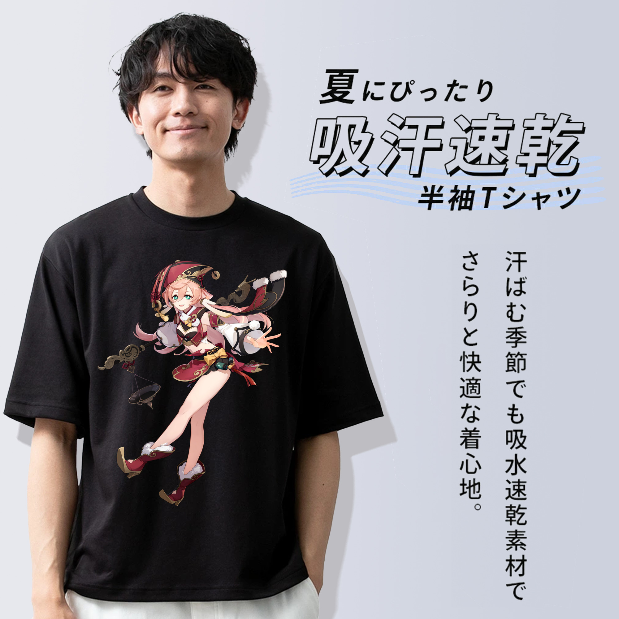 げんし神 ヤンフェイ genshin Yanfei 綿100％ メンズ半袖Tシャツ｜肌触りやわらか＆通気性