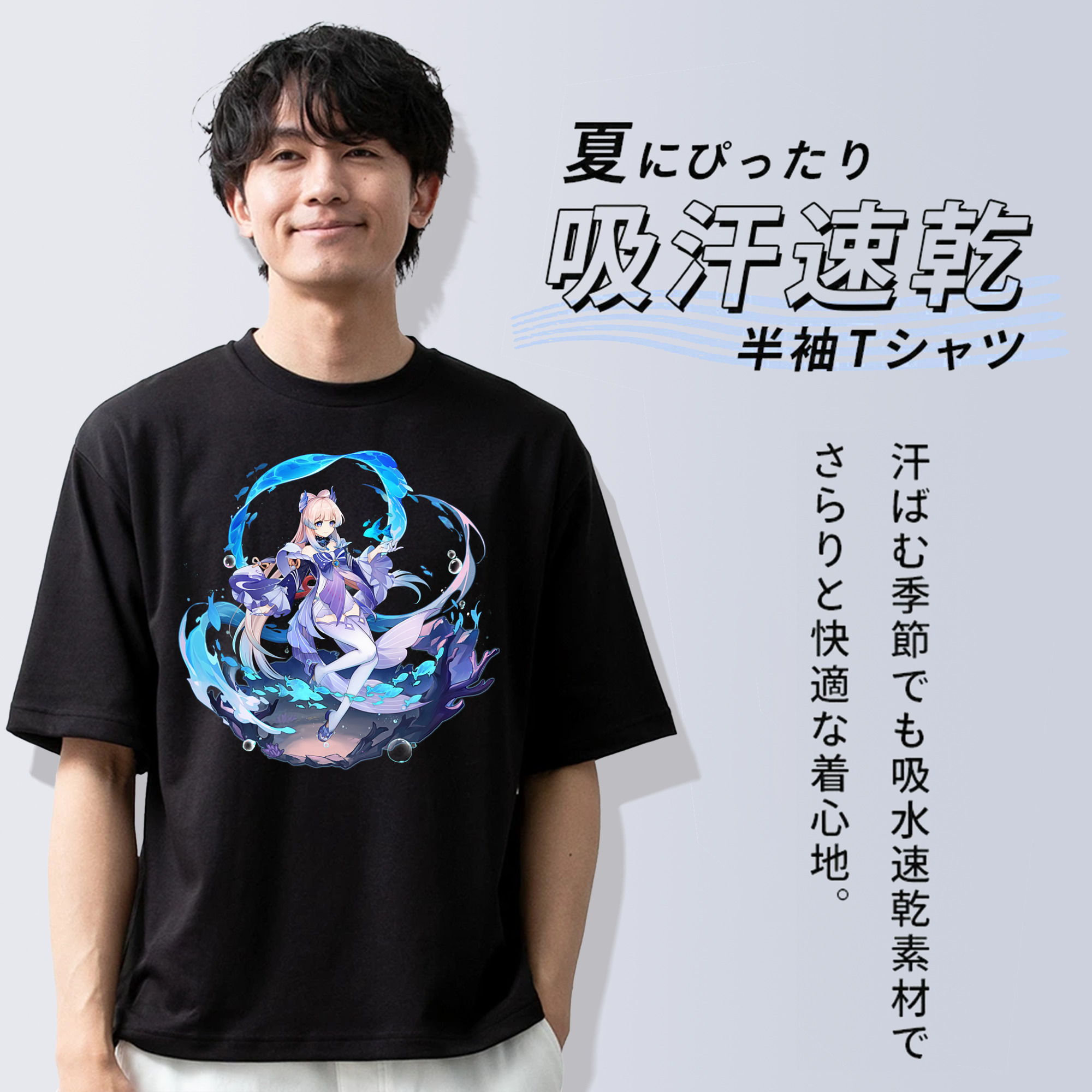 げんし神 珊瑚宮心海 サンゴノミヤ・ココミ genshin Sangonomiya Kokomi 綿100％ メンズ半袖Tシャツ｜肌触りやわらか＆通気性