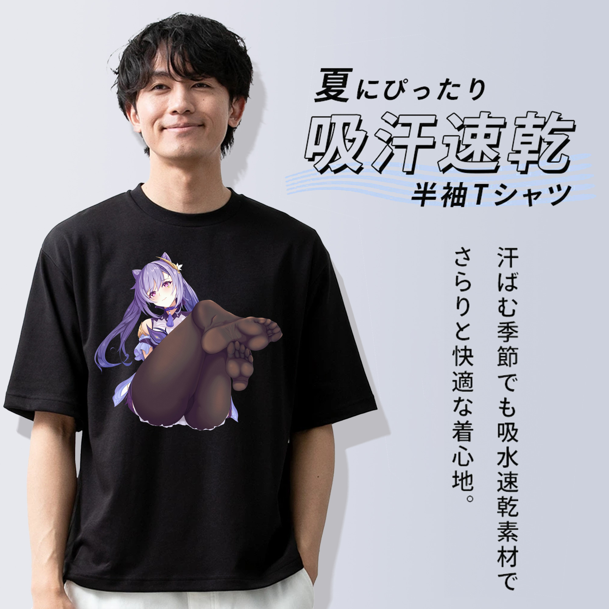 げんし神 刻晴 こくせい genshin Kokusei 綿100％ メンズ半袖Tシャツ｜肌触りやわらか＆通気性