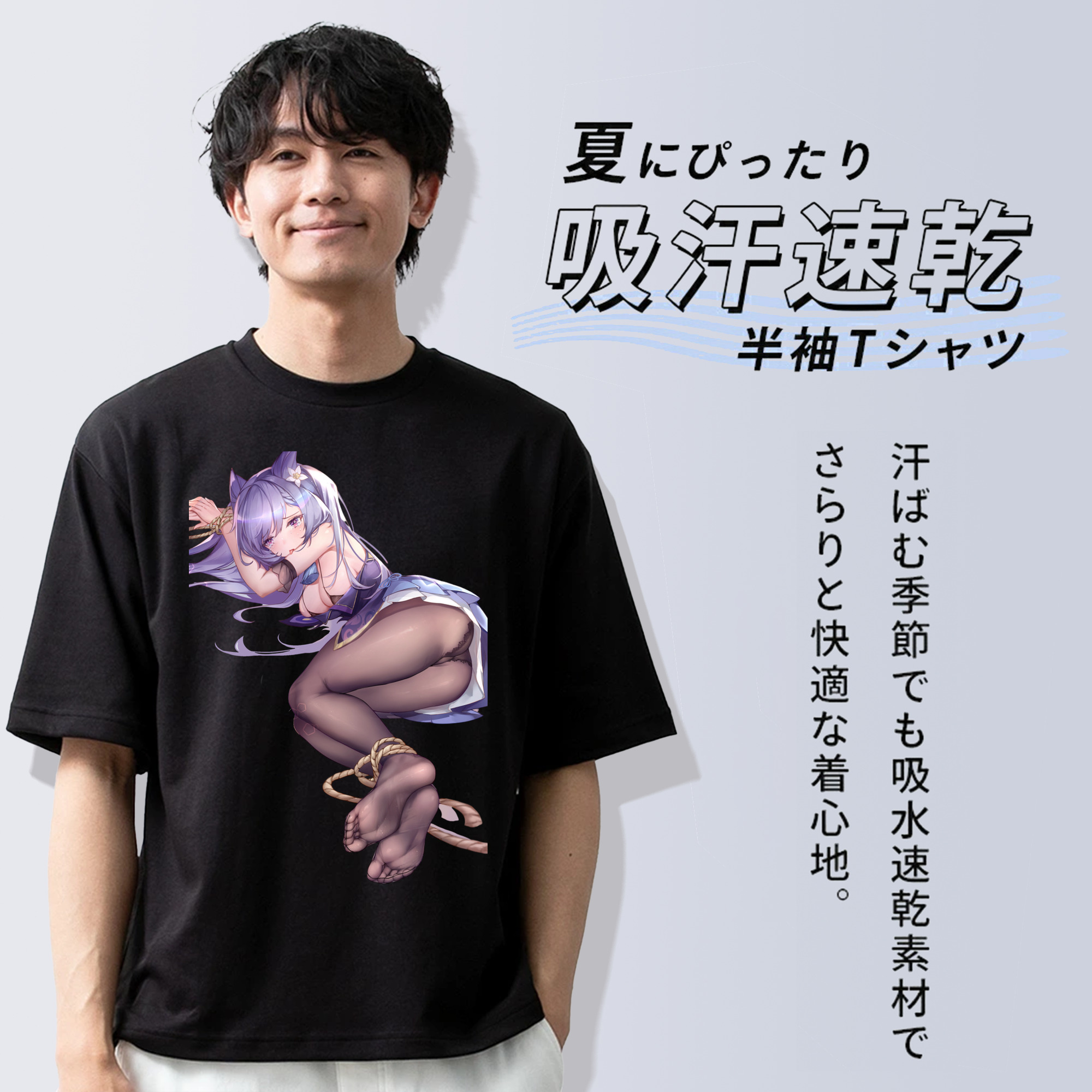 げんし神 刻晴 こくせい genshin Kokusei 綿100％ メンズ半袖Tシャツ｜肌触りやわらか＆通気性