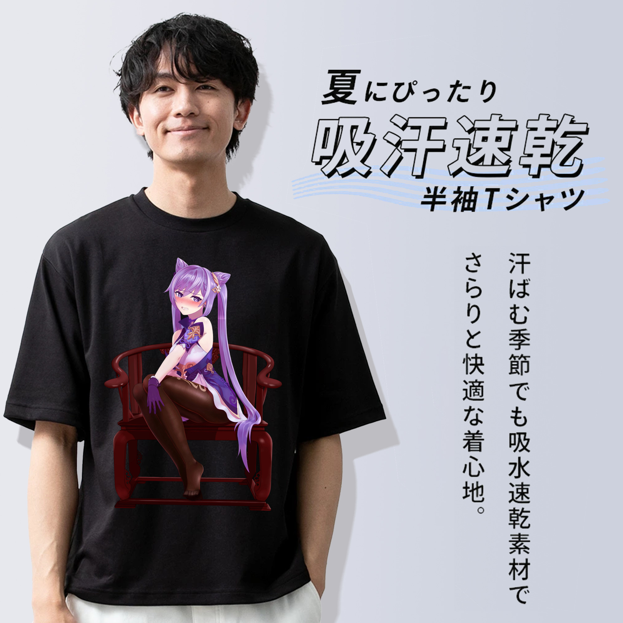 げんし神 刻晴 こくせい genshin Kokusei 綿100％ メンズ半袖Tシャツ｜肌触りやわらか＆通気性