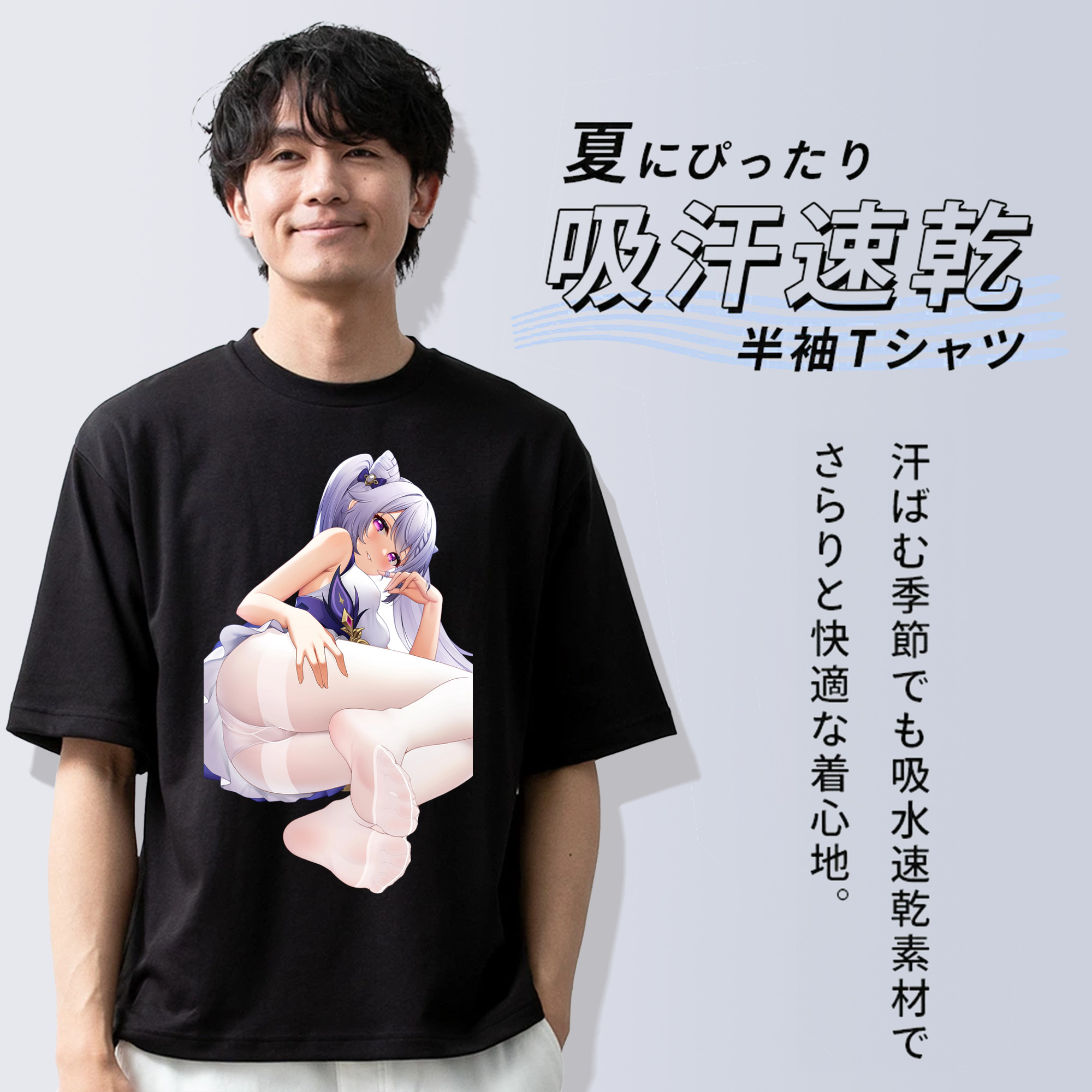 げんし神 刻晴 こくせい genshin Kokusei 綿100％ メンズ半袖Tシャツ｜肌触りやわらか＆通気性