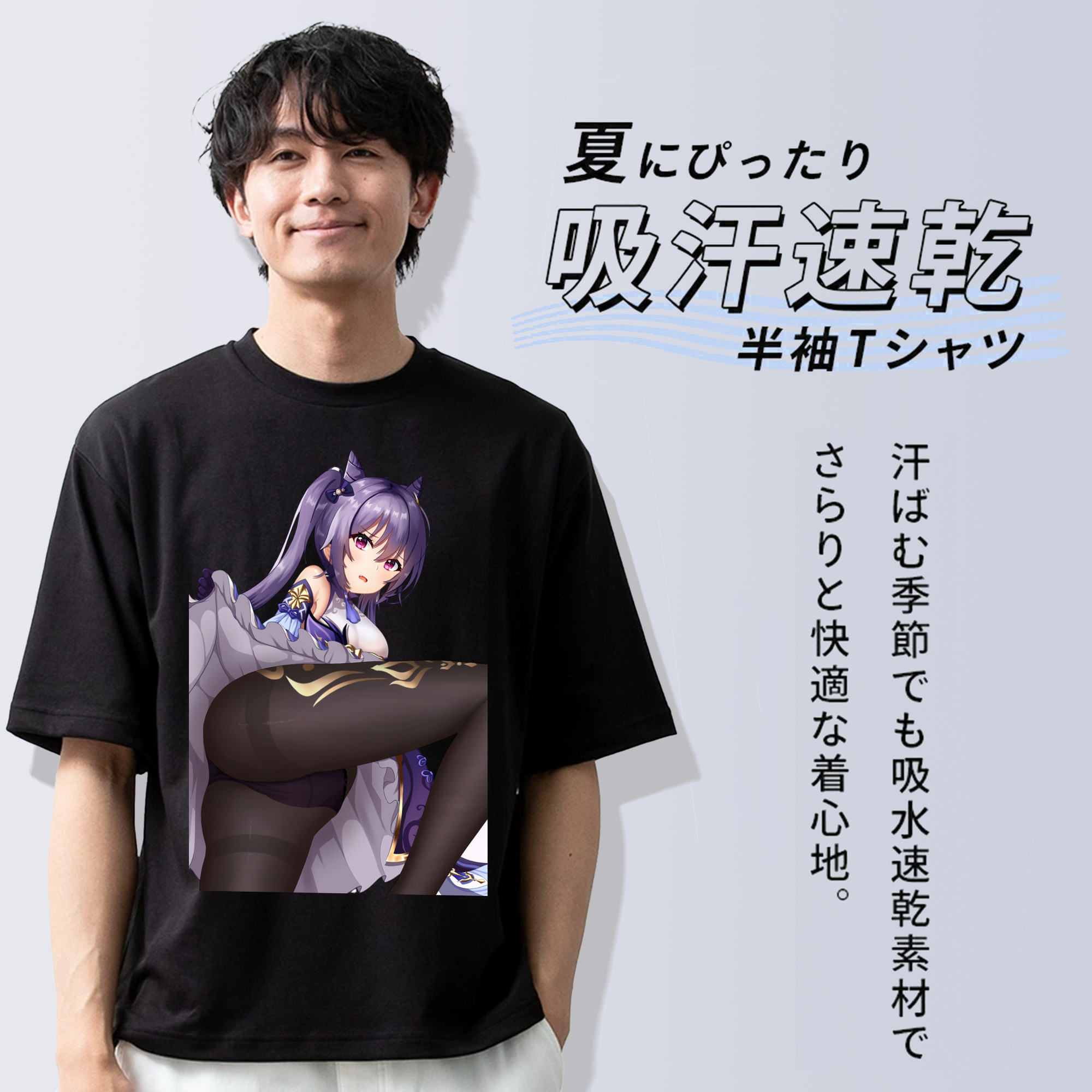 げんし神 刻晴 こくせい genshin Kokusei 綿100％ メンズ半袖Tシャツ｜肌触りやわらか＆通気性