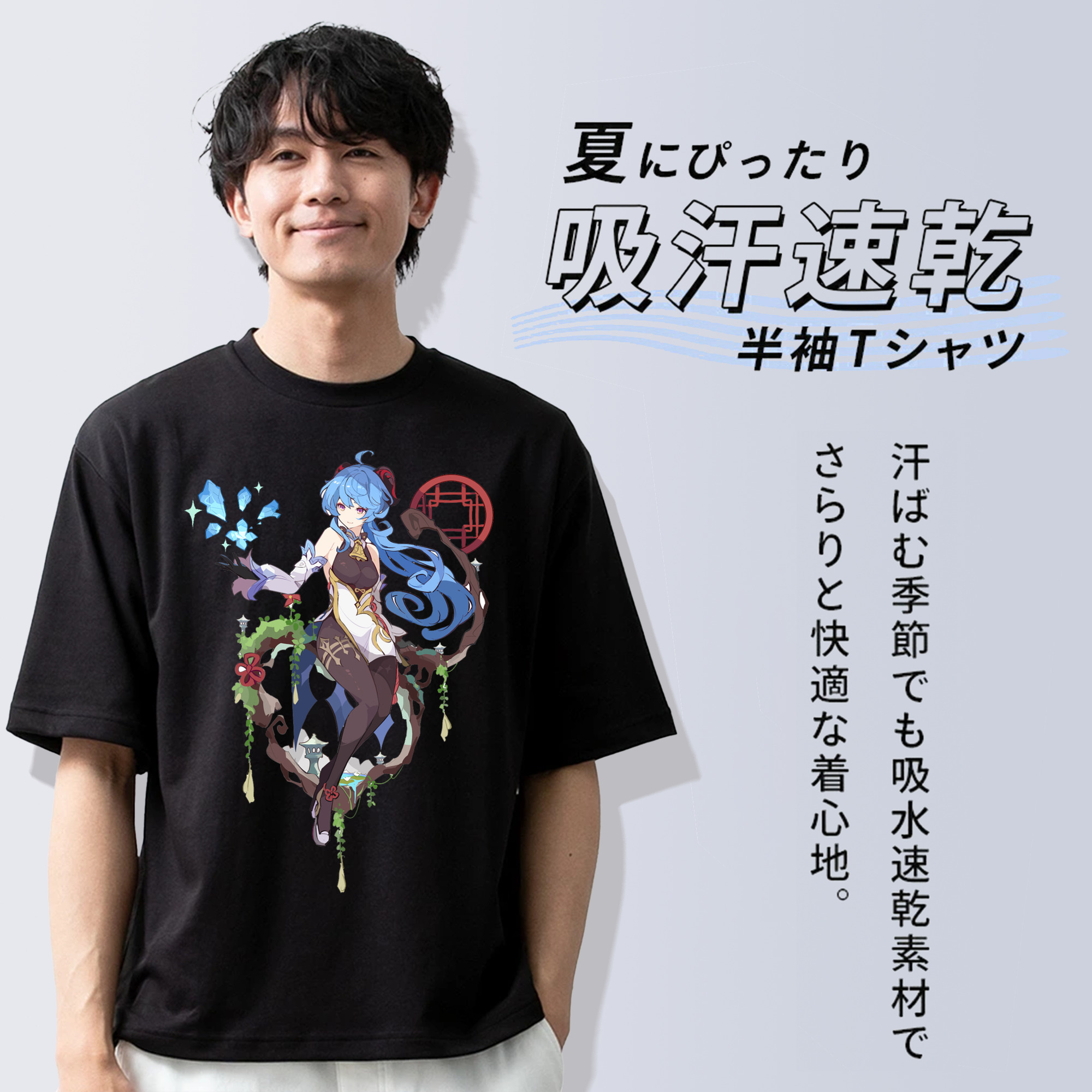 げんし神 甘雨 かんう genshin Ganyu 綿100％ メンズ半袖Tシャツ｜肌触りやわらか＆通気性