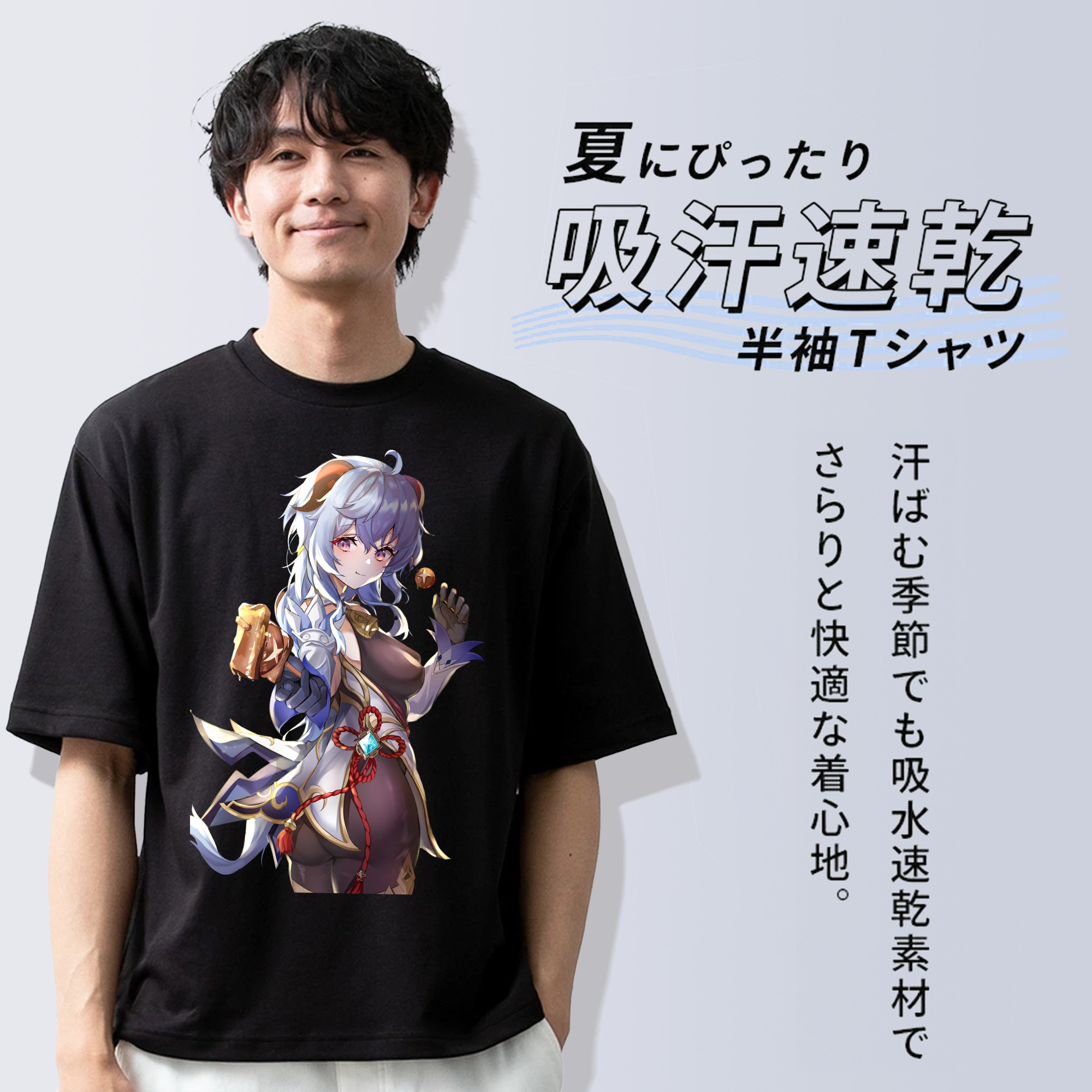 げんし神 甘雨 かんう genshin Ganyu 綿100％ メンズ半袖Tシャツ｜肌触りやわらか＆通気性