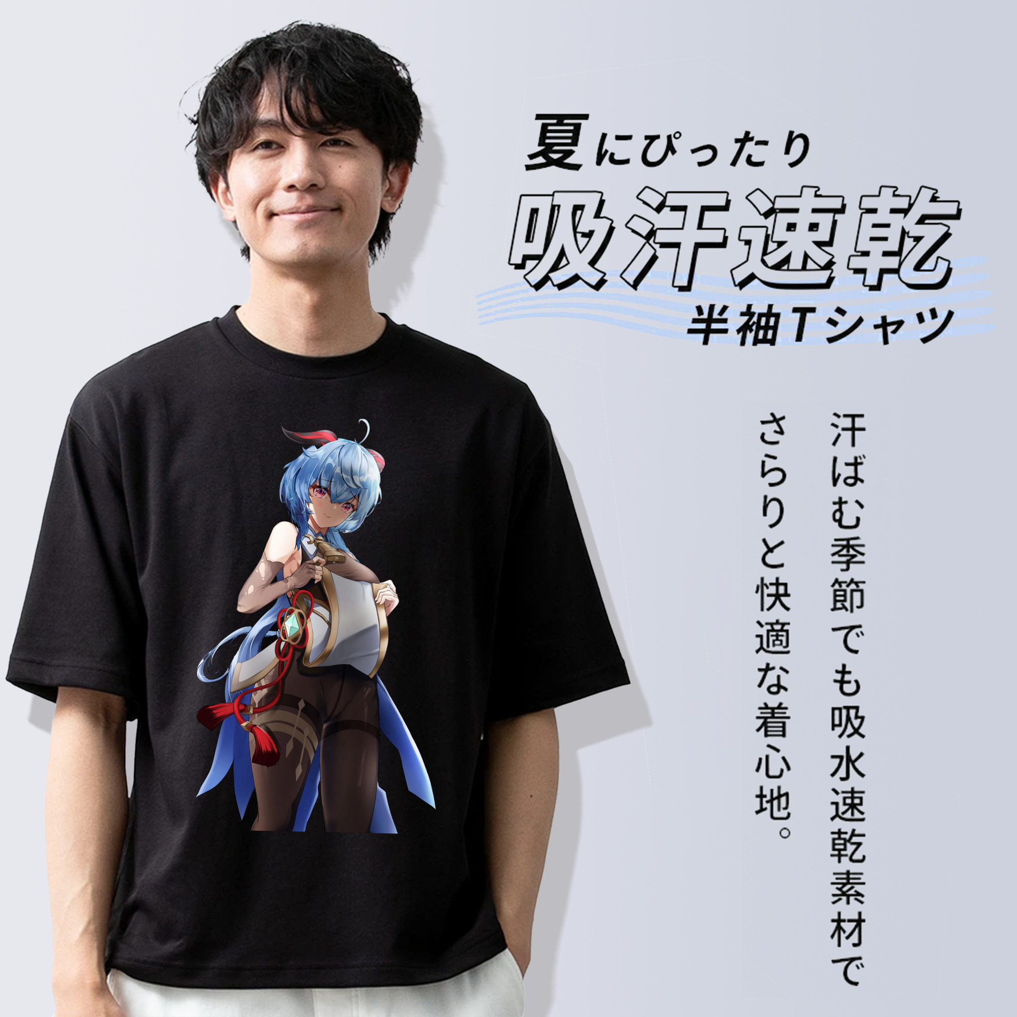 げんし神 甘雨 かんう genshin Ganyu 綿100％ メンズ半袖Tシャツ｜肌触りやわらか＆通気性