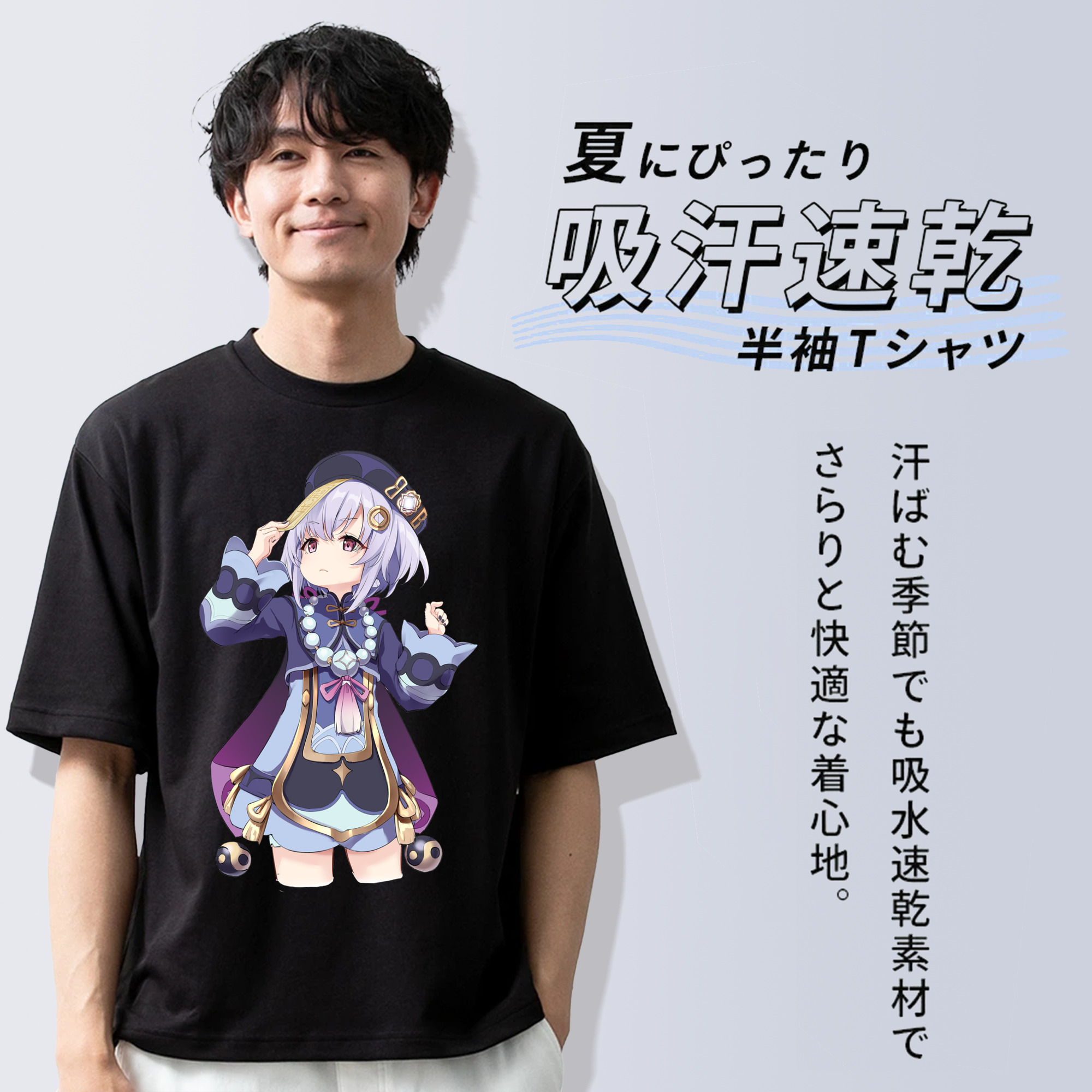 げんし神 七七 なな  genshin Nana 綿100％ メンズ半袖Tシャツ｜肌触りやわらか＆通気性