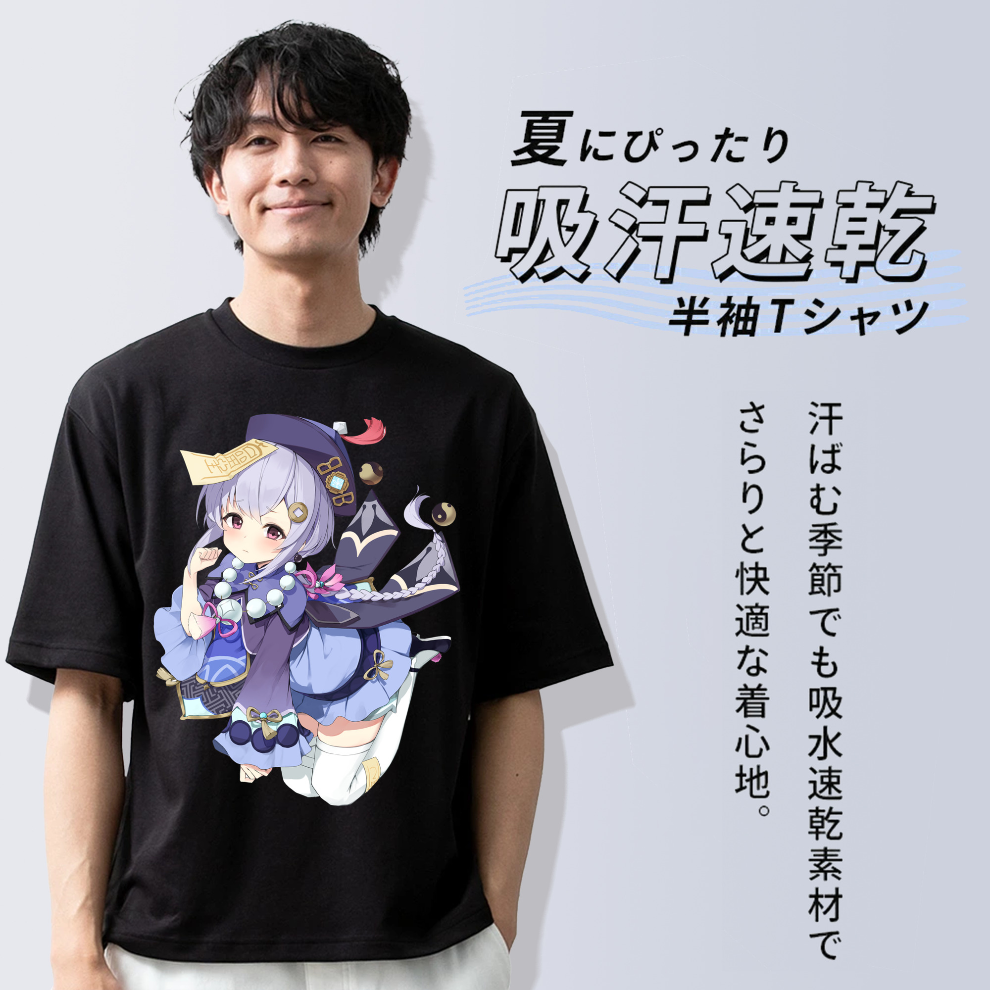 げんし神 七七 なな  genshin Nana 綿100％ メンズ半袖Tシャツ｜肌触りやわらか＆通気性
