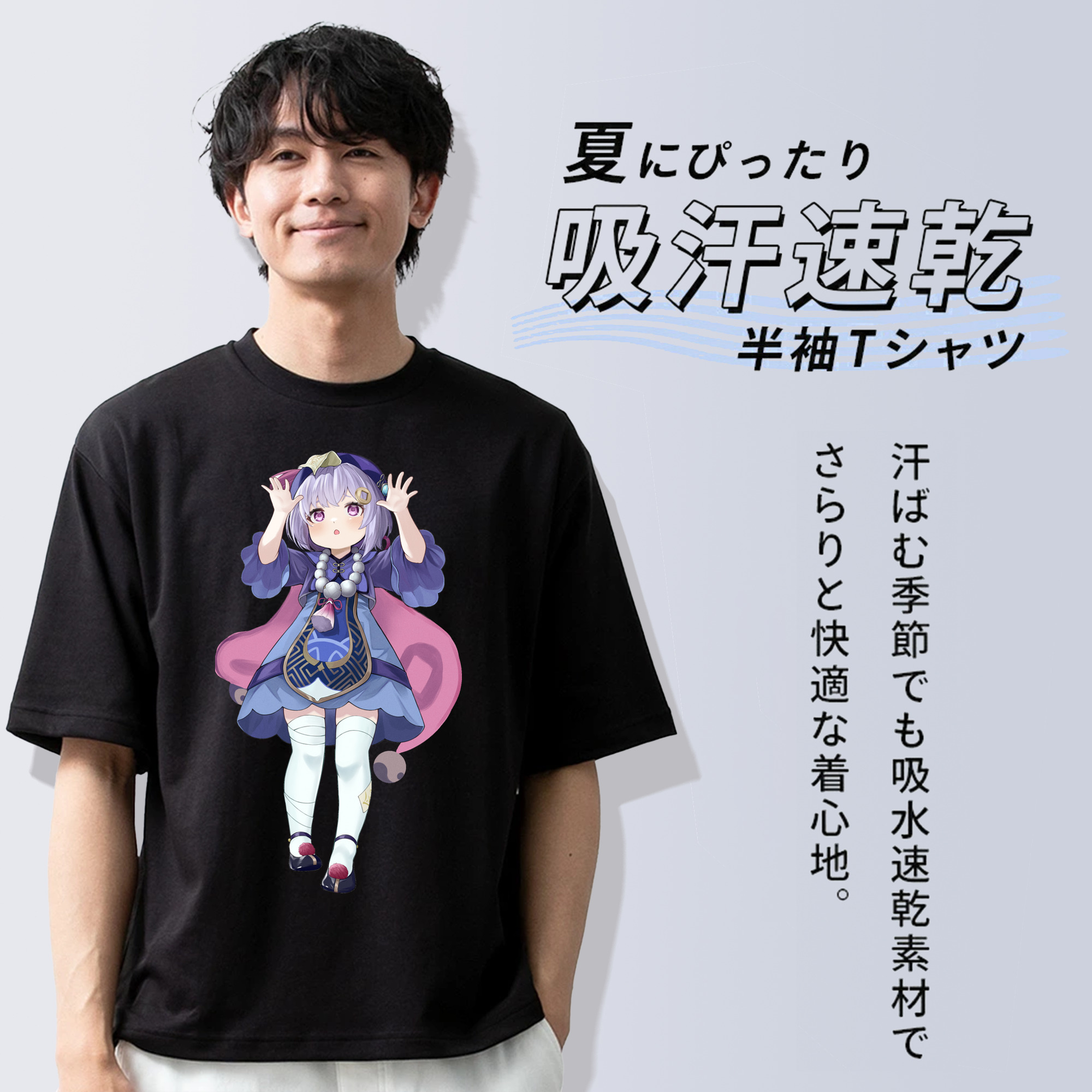 げんし神 七七 なな  genshin Nana 綿100％ メンズ半袖Tシャツ｜肌触りやわらか＆通気性