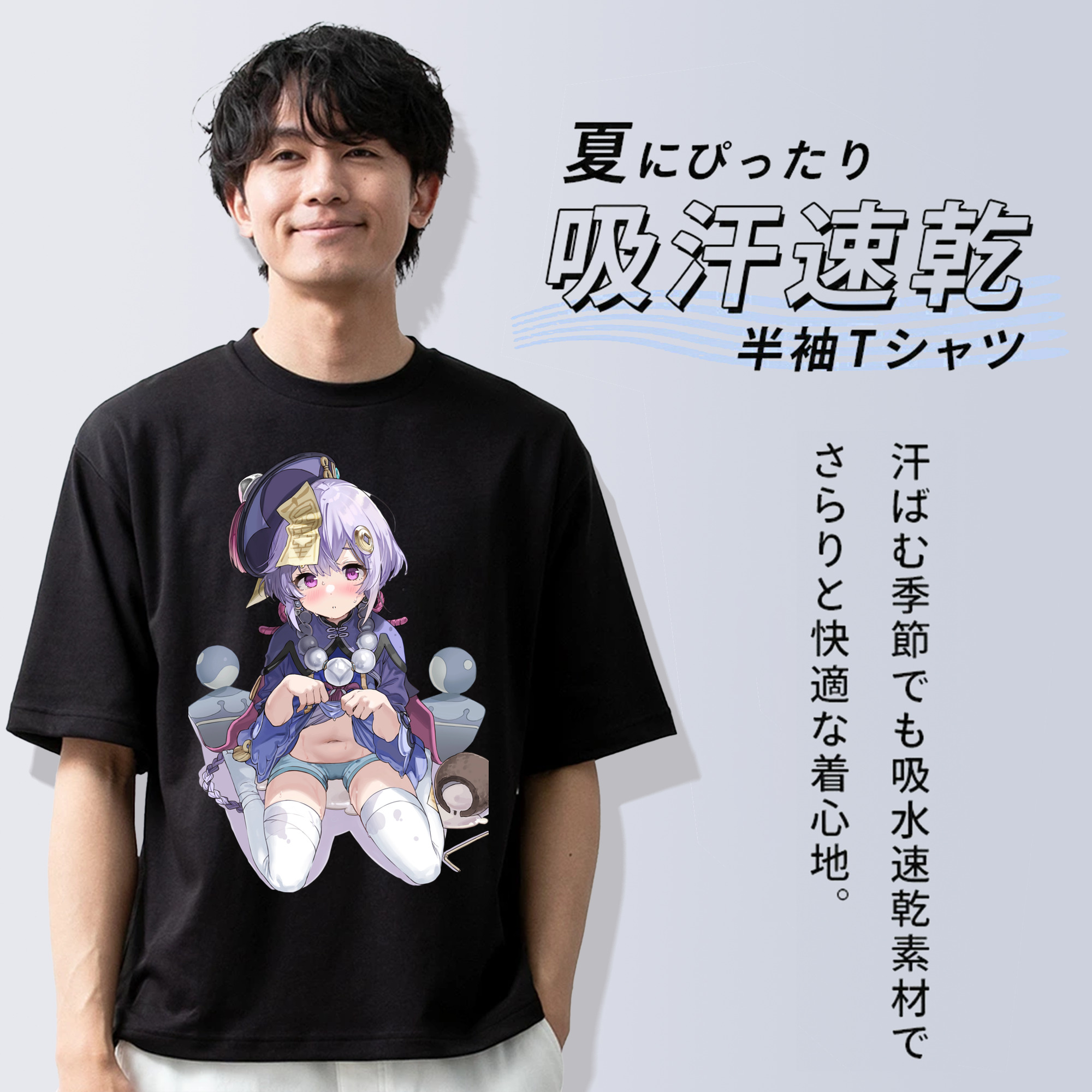 げんし神 七七 なな  genshin Nana 綿100％ メンズ半袖Tシャツ｜肌触りやわらか＆通気性