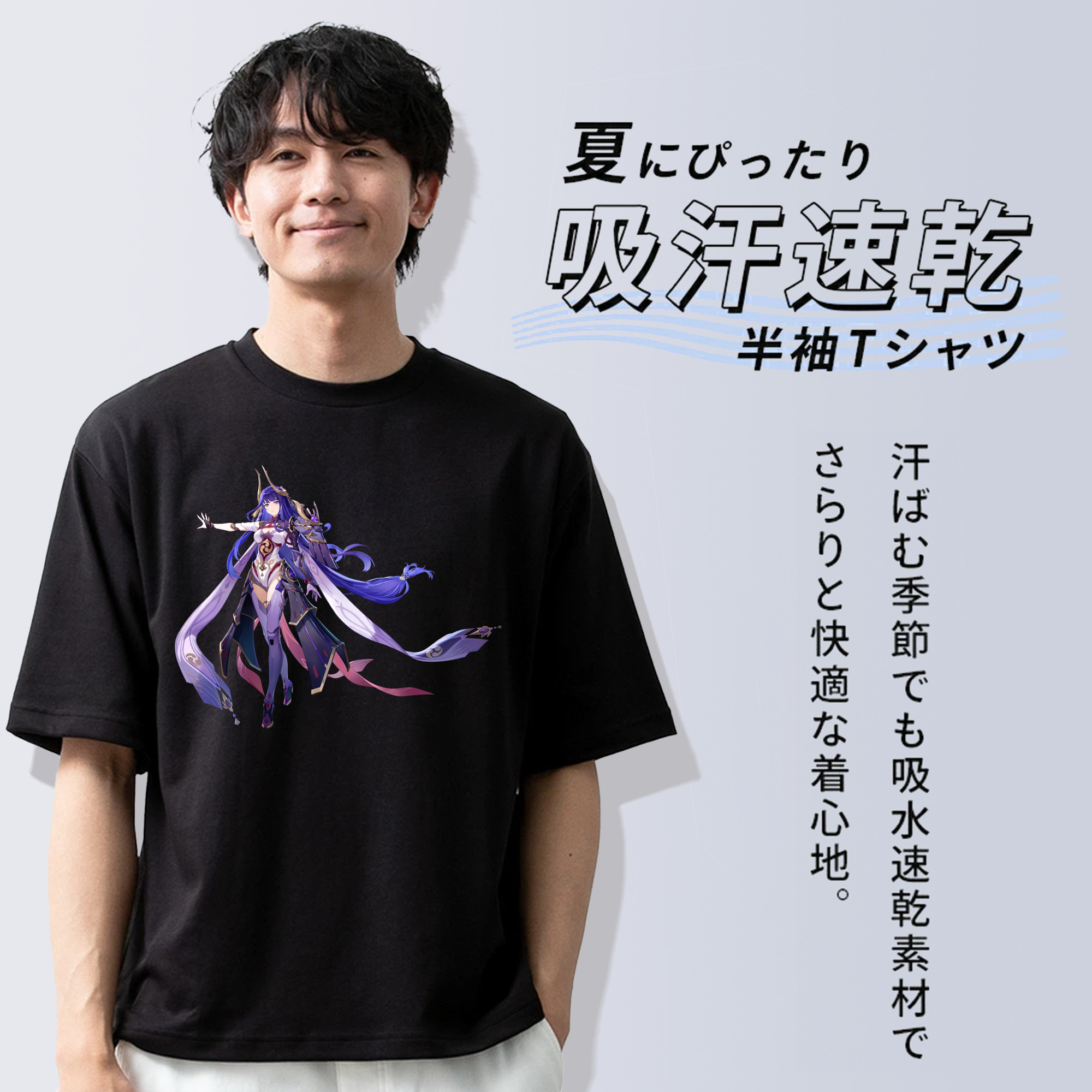 げんし神 雷電将軍 らいでんしょうぐん genshin Raiden Shogun 綿100％ メンズ半袖Tシャツ｜肌触りやわらか＆通気性