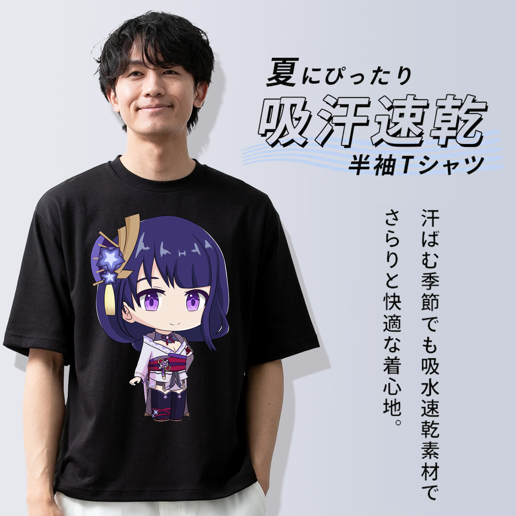 げんし神 雷電将軍 らいでんしょうぐん genshin Raiden Shogun 綿100％ メンズ半袖Tシャツ｜肌触りやわらか＆通気性