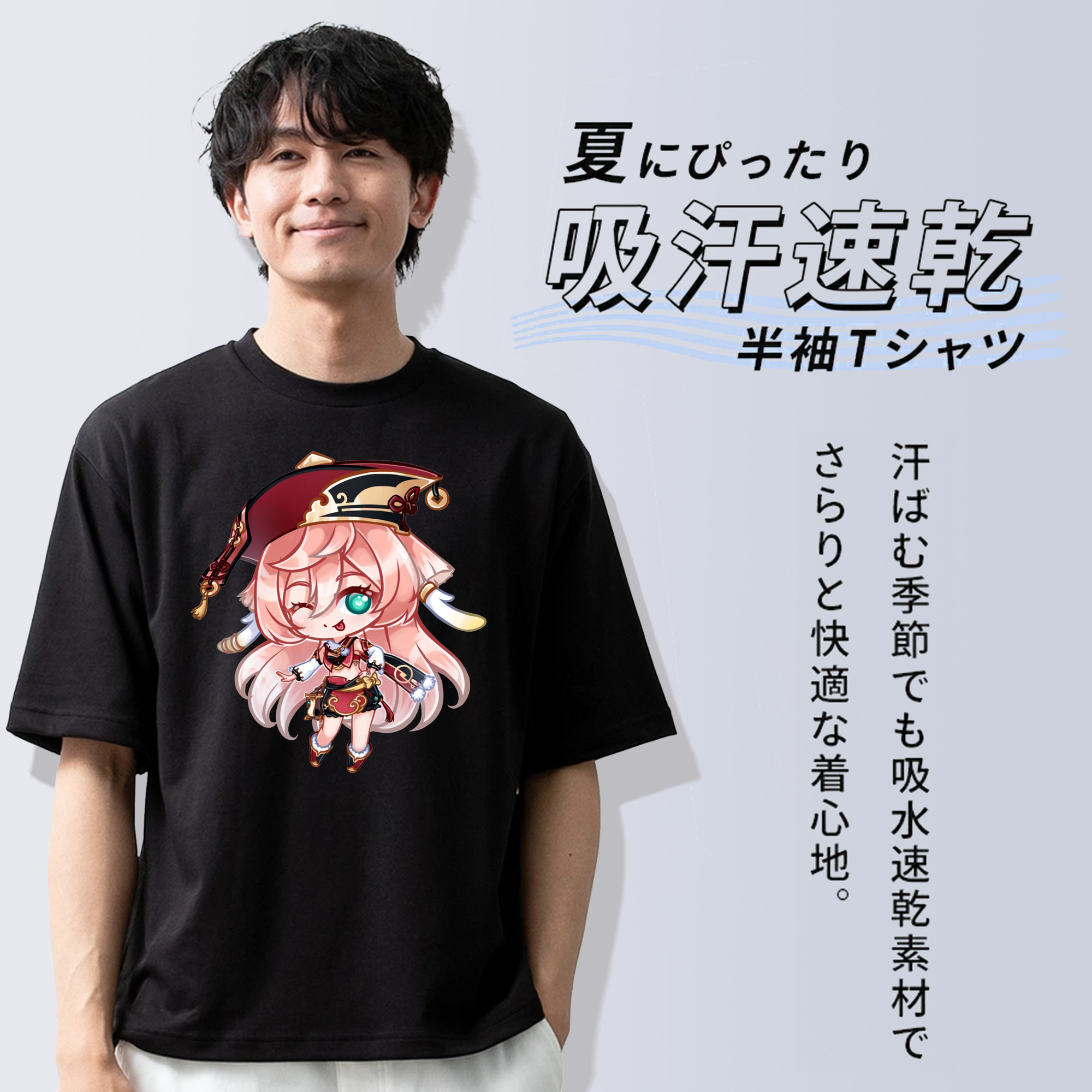 げんし神 ヤンフェイ genshin Yanfei 綿100％ メンズ半袖Tシャツ｜肌触りやわらか＆通気性