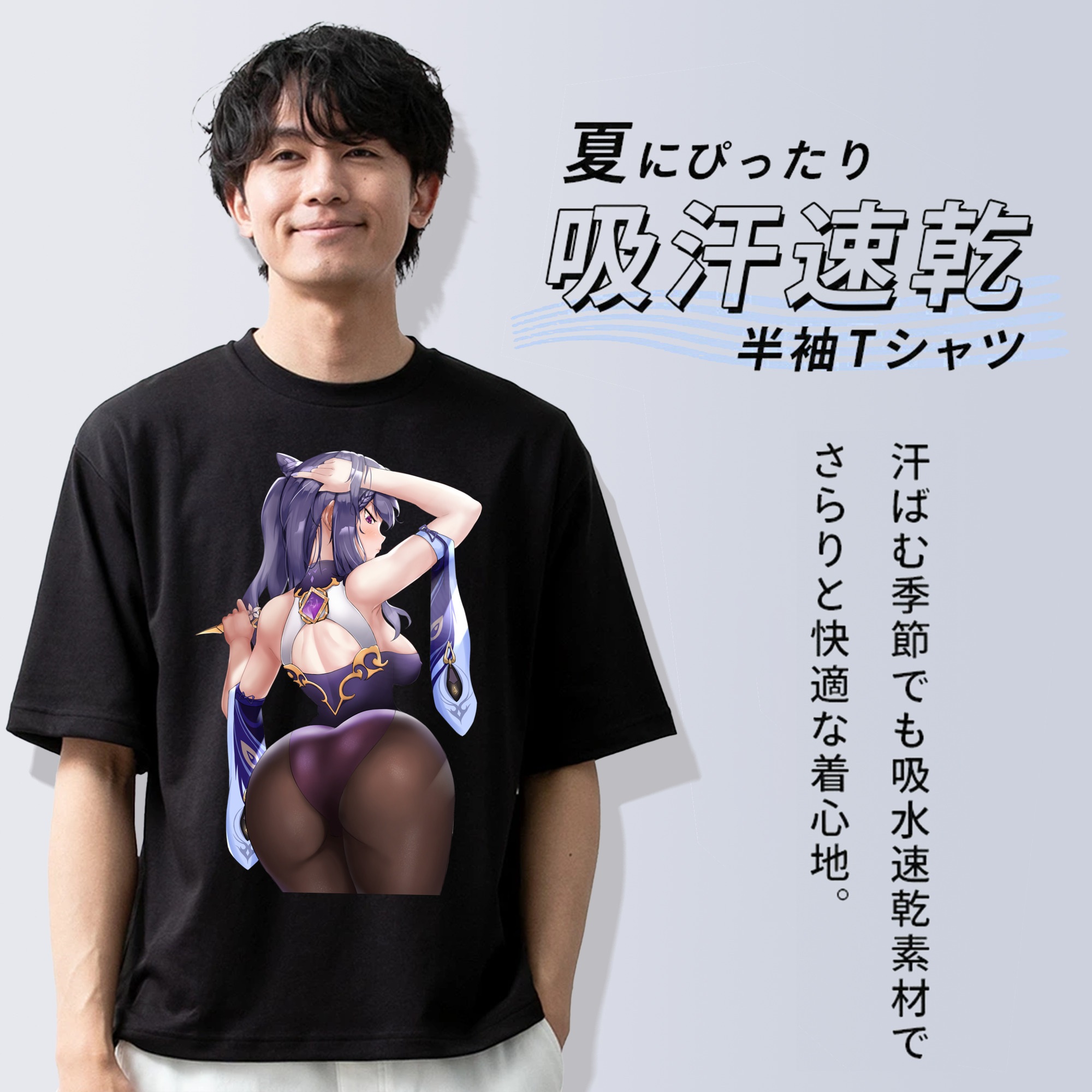 げんし神 刻晴 こくせい genshin Kokusei 綿100％ メンズ半袖Tシャツ｜肌触りやわらか＆通気性