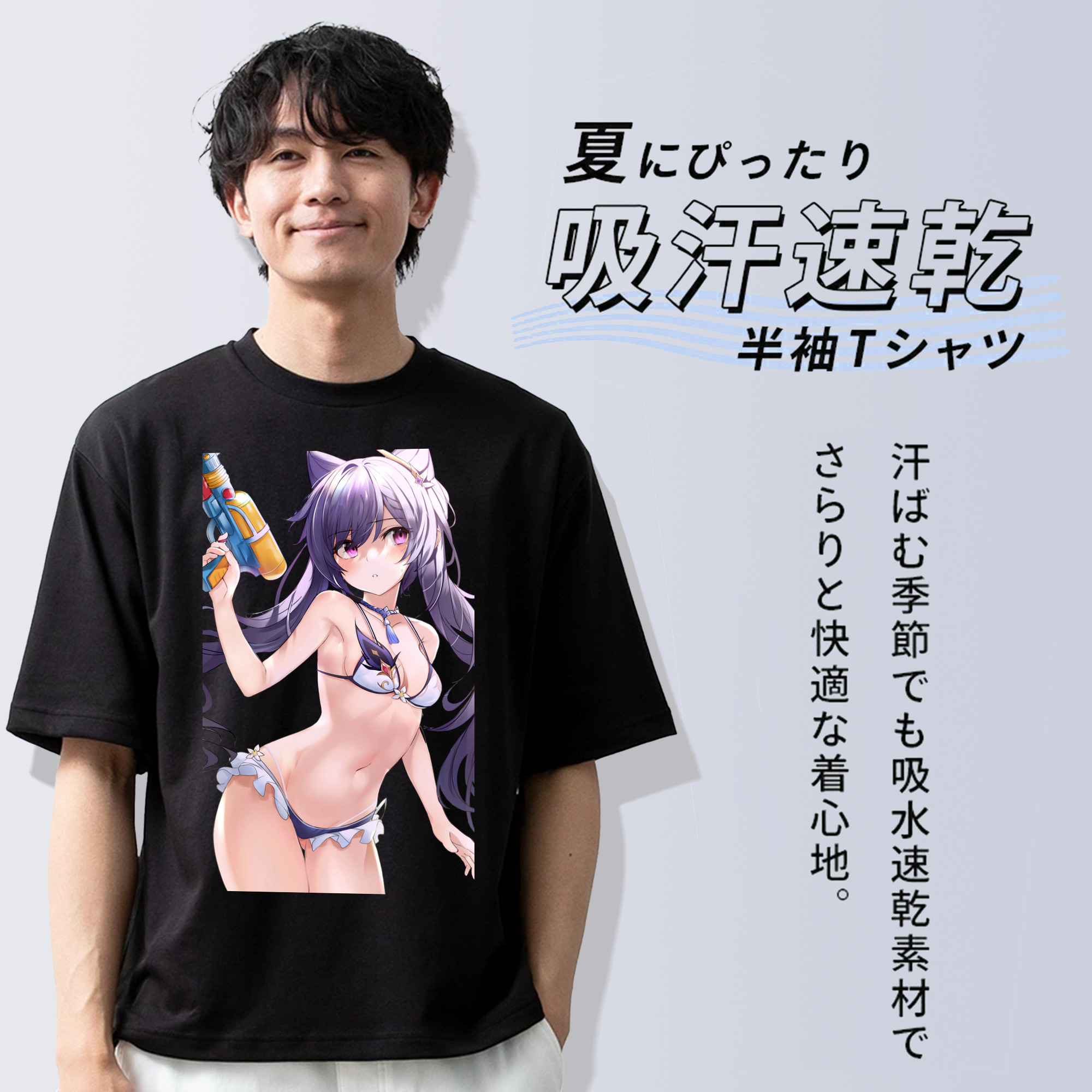 げんし神 刻晴 こくせい genshin Kokusei 綿100％ メンズ半袖Tシャツ｜肌触りやわらか＆通気性