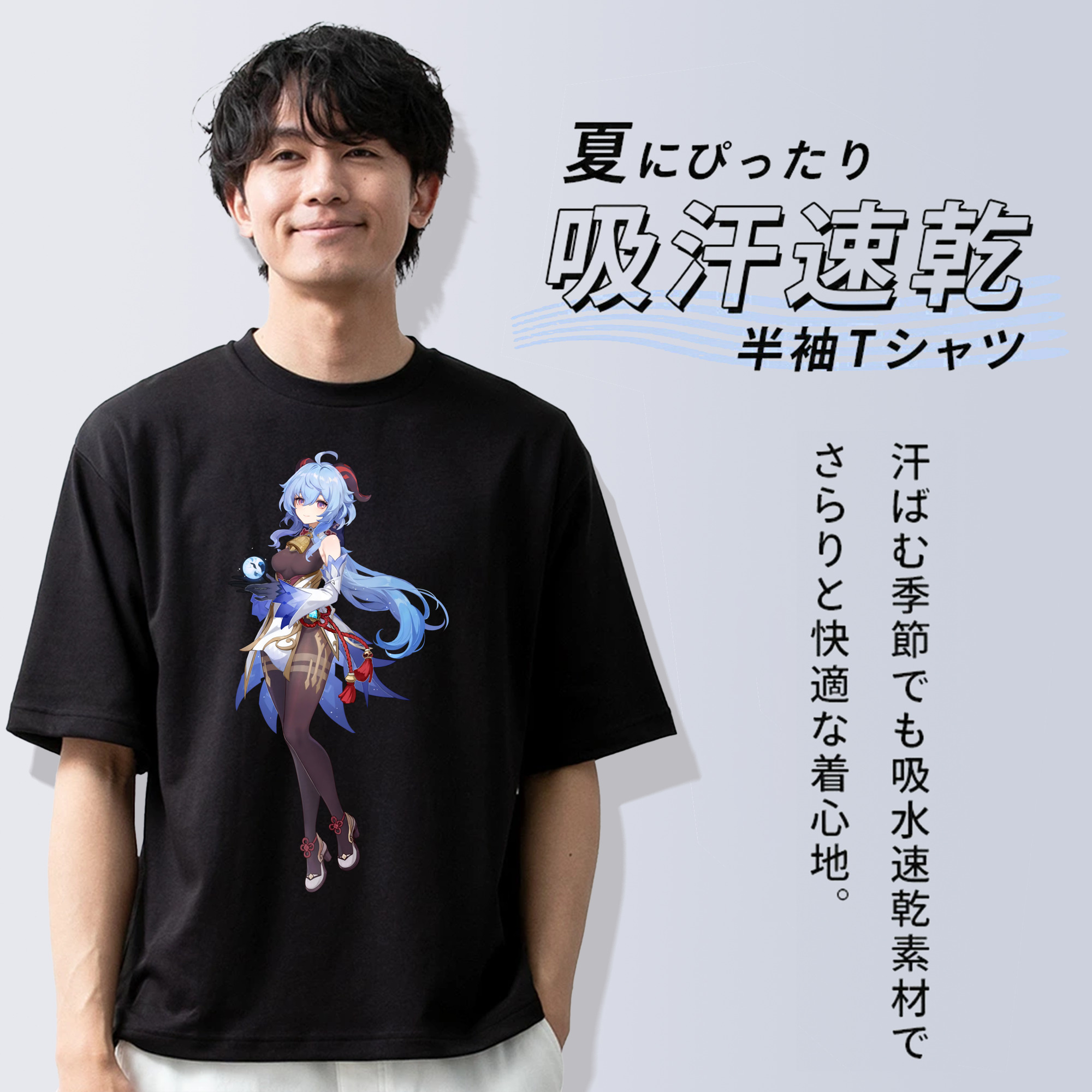 げんし神 甘雨 かんう genshin Ganyu 綿100％ メンズ半袖Tシャツ｜肌触りやわらか＆通気性