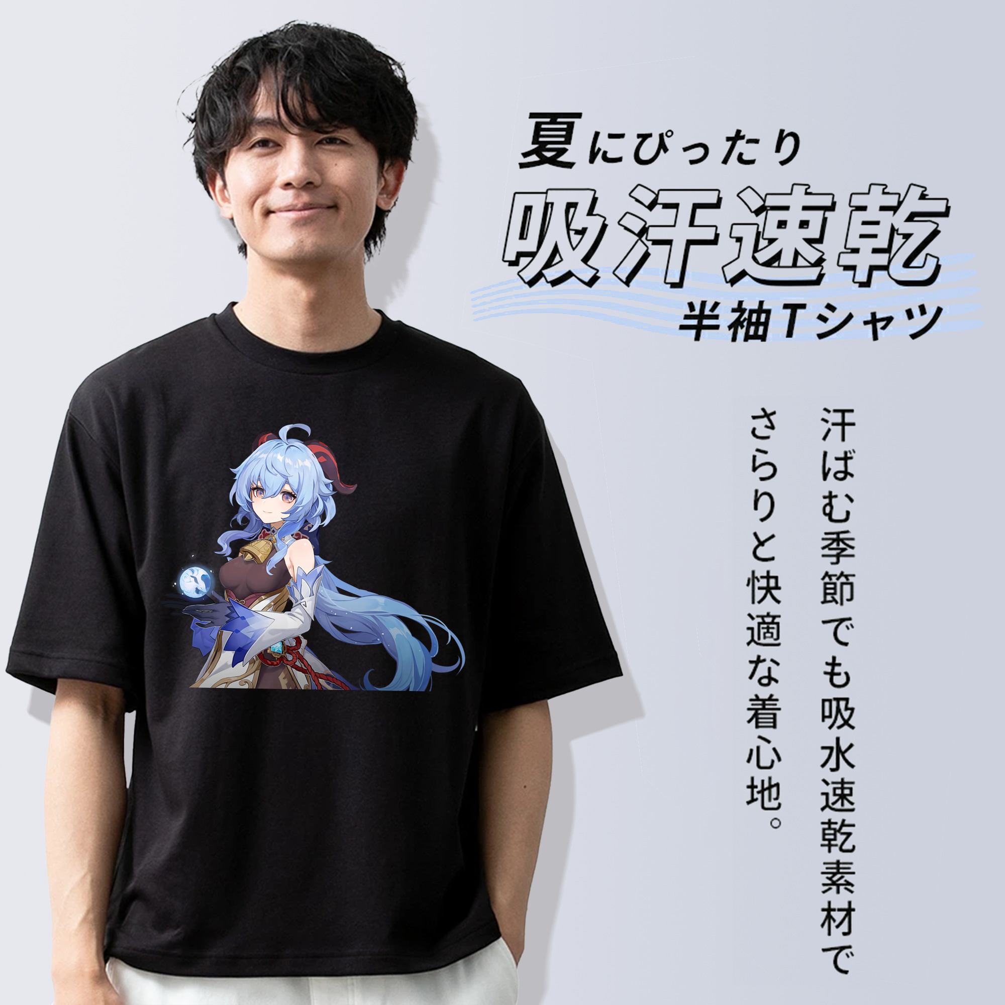 げんし神 甘雨 かんう genshin Ganyu 綿100％ メンズ半袖Tシャツ｜肌触りやわらか＆通気性