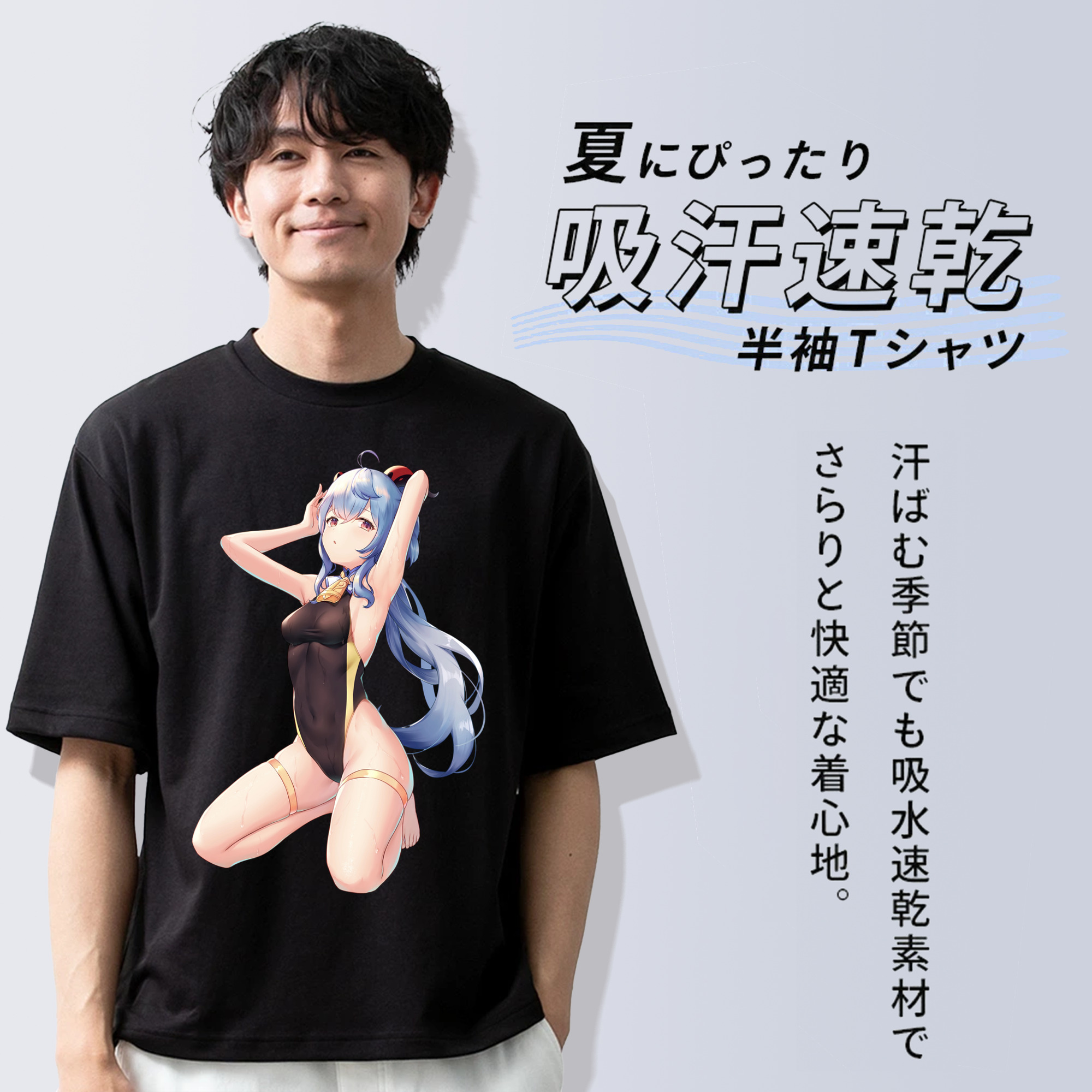 げんし神 甘雨 かんう genshin Ganyu 綿100％ メンズ半袖Tシャツ｜肌触りやわらか＆通気性