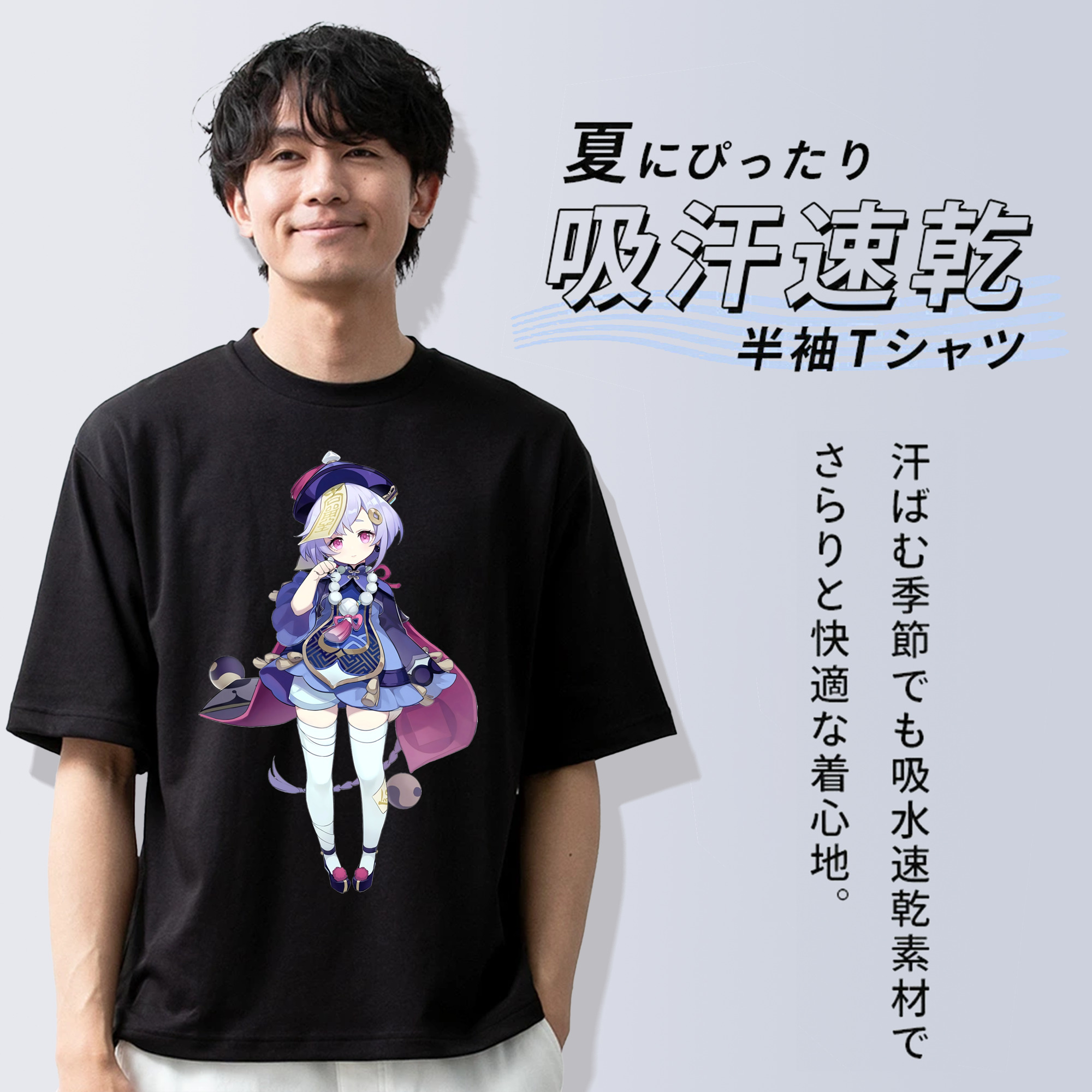 げんし神 七七 なな  genshin Nana 綿100％ メンズ半袖Tシャツ｜肌触りやわらか＆通気性