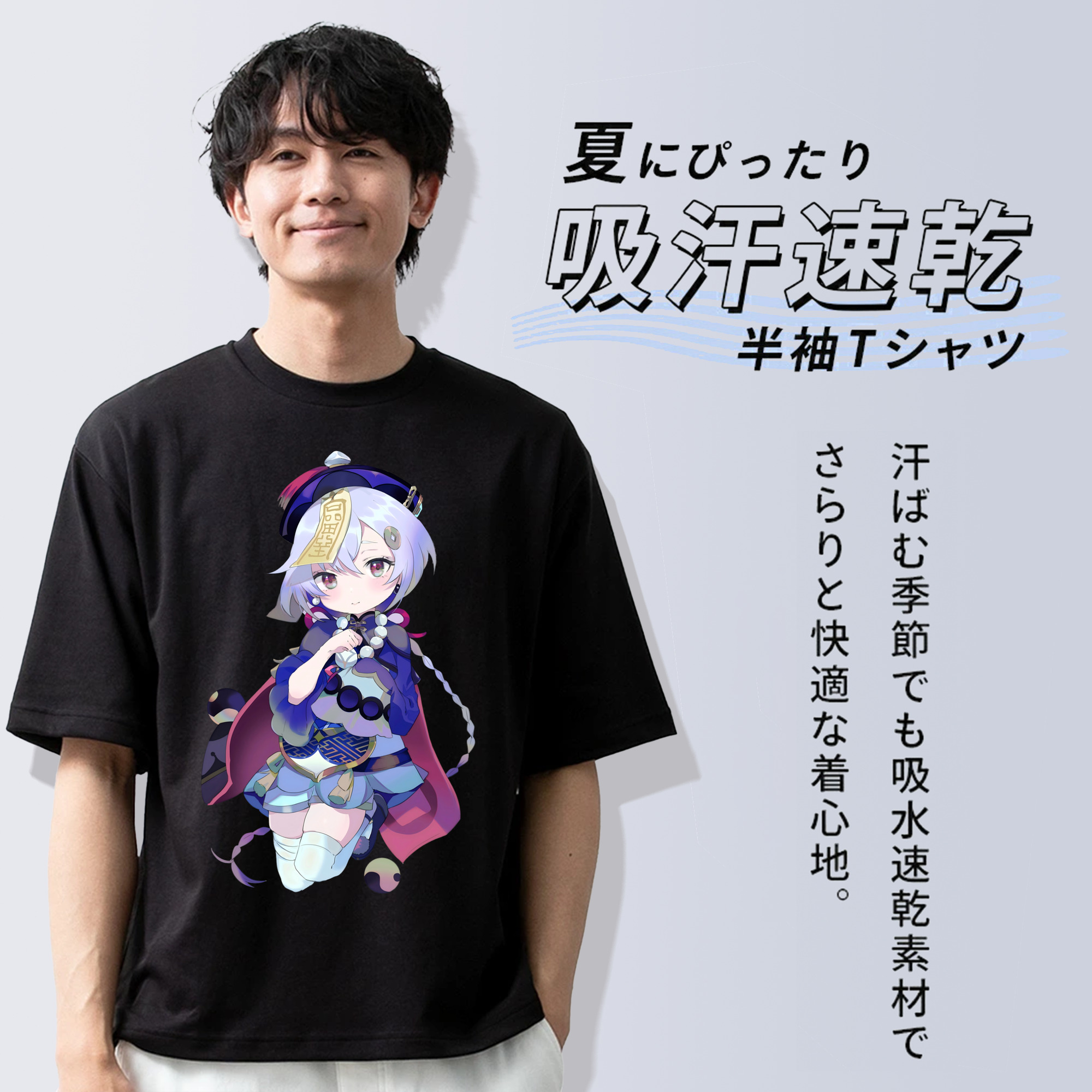 げんし神 七七 なな  genshin Nana 綿100％ メンズ半袖Tシャツ｜肌触りやわらか＆通気性