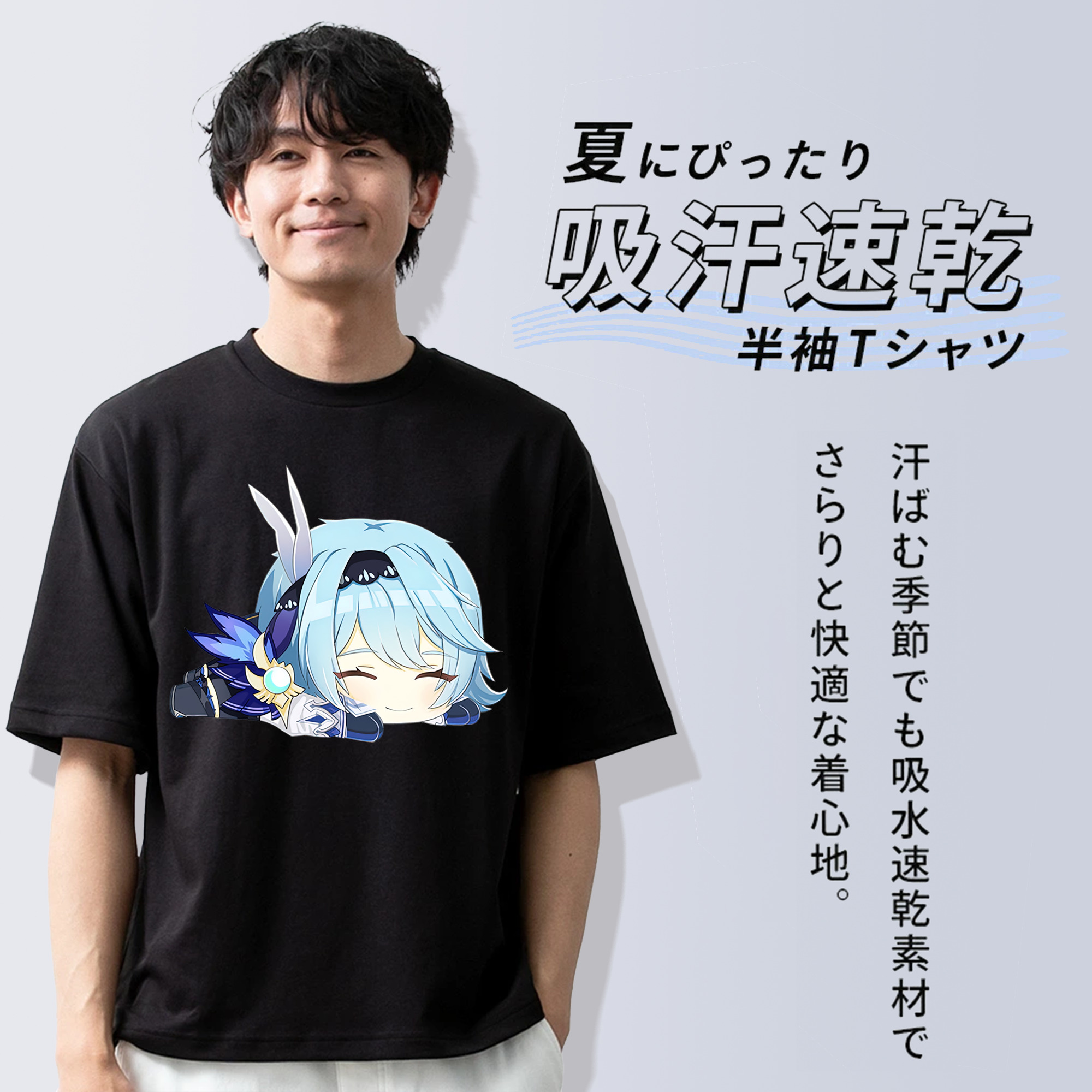 げんし神 优菈 ゆうら genshin Yūra 綿100％ メンズ半袖Tシャツ｜肌触りやわらか＆通気性