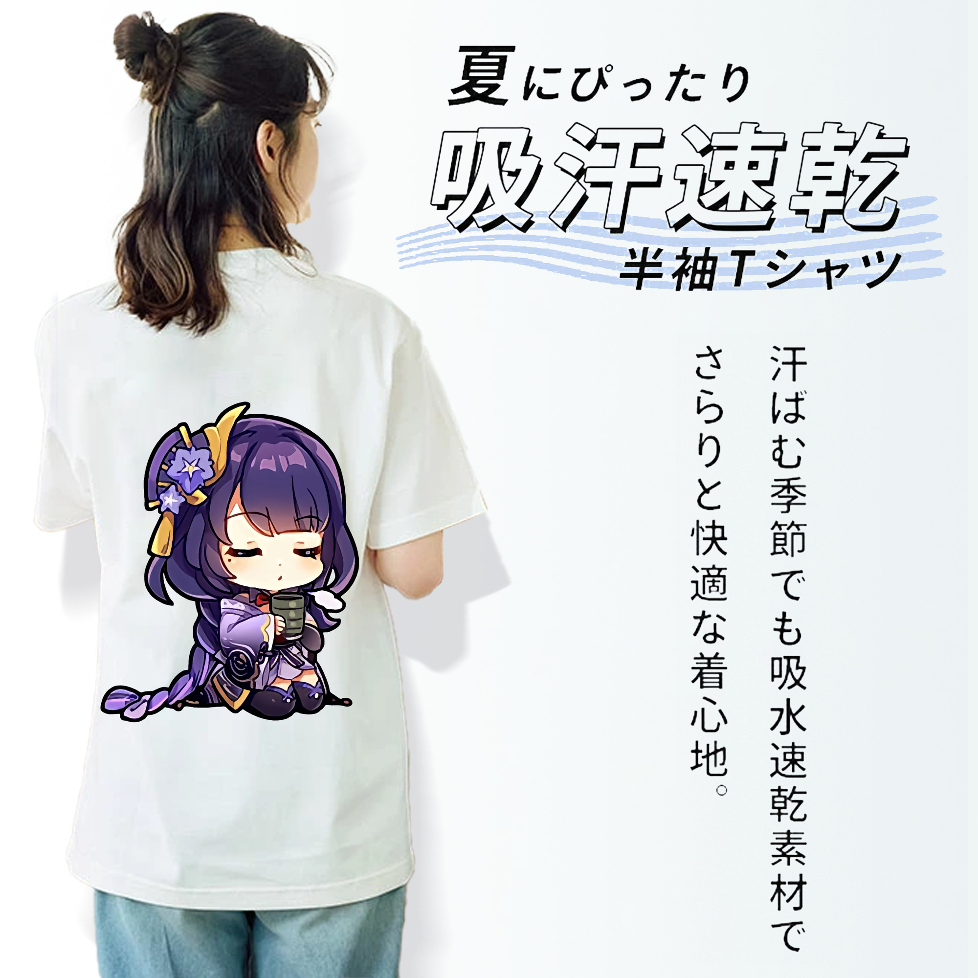 げんし神 雷電将軍 らいでんしょうぐん genshin Raiden Shogun レディース半袖Tシャツ(バックプリント)