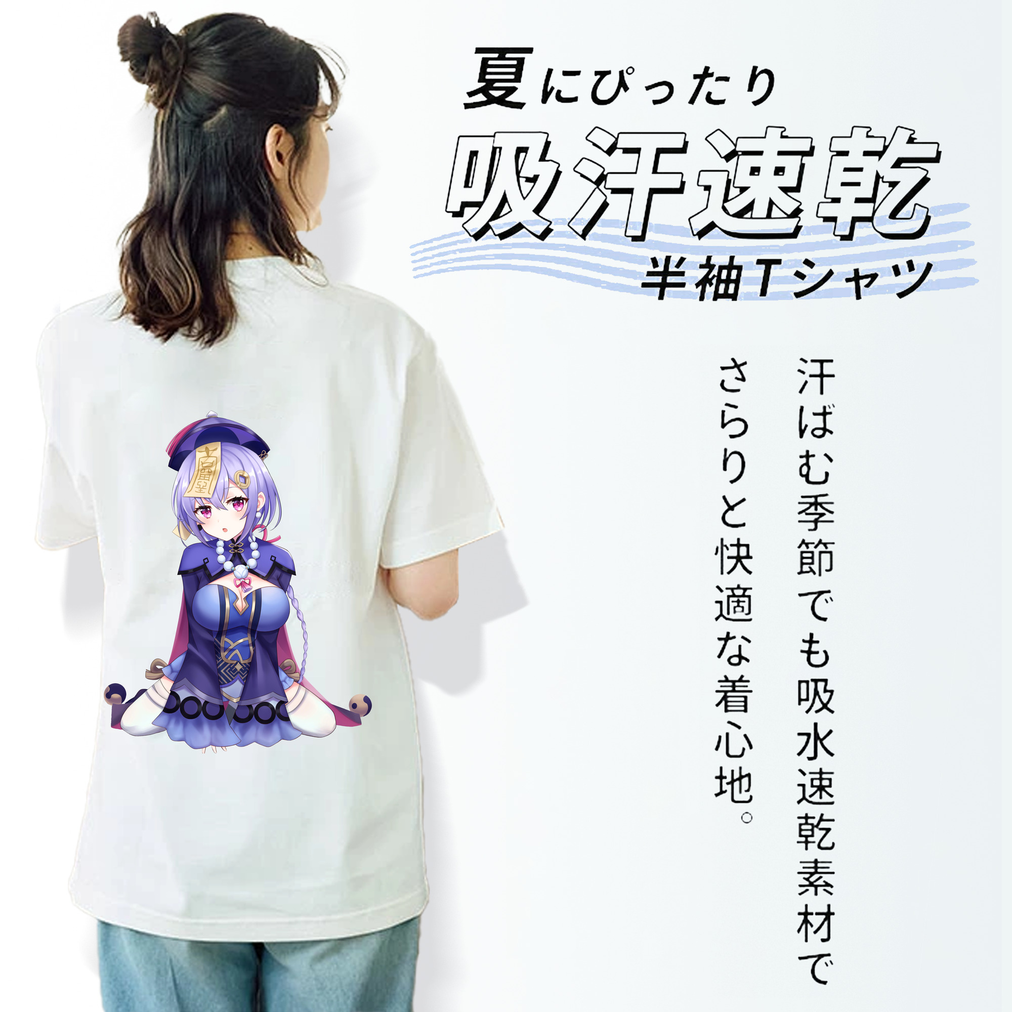 げんし神 七七 なな  genshin Nana レディース半袖Tシャツ(バックプリント)