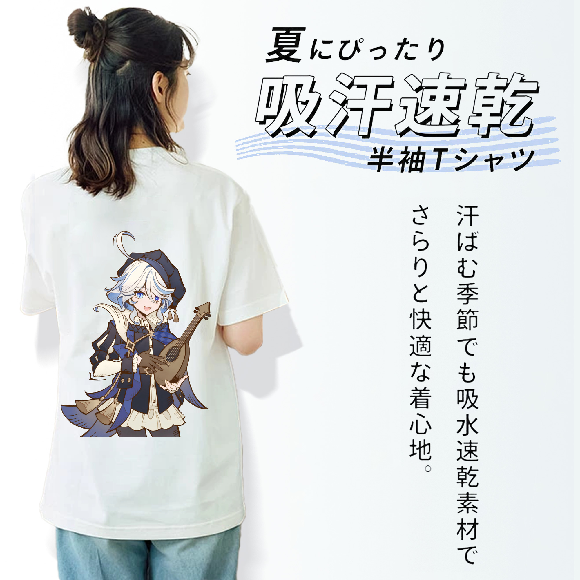 げんし神 フリーナ genshin Furina レディース半袖Tシャツ(バックプリント)