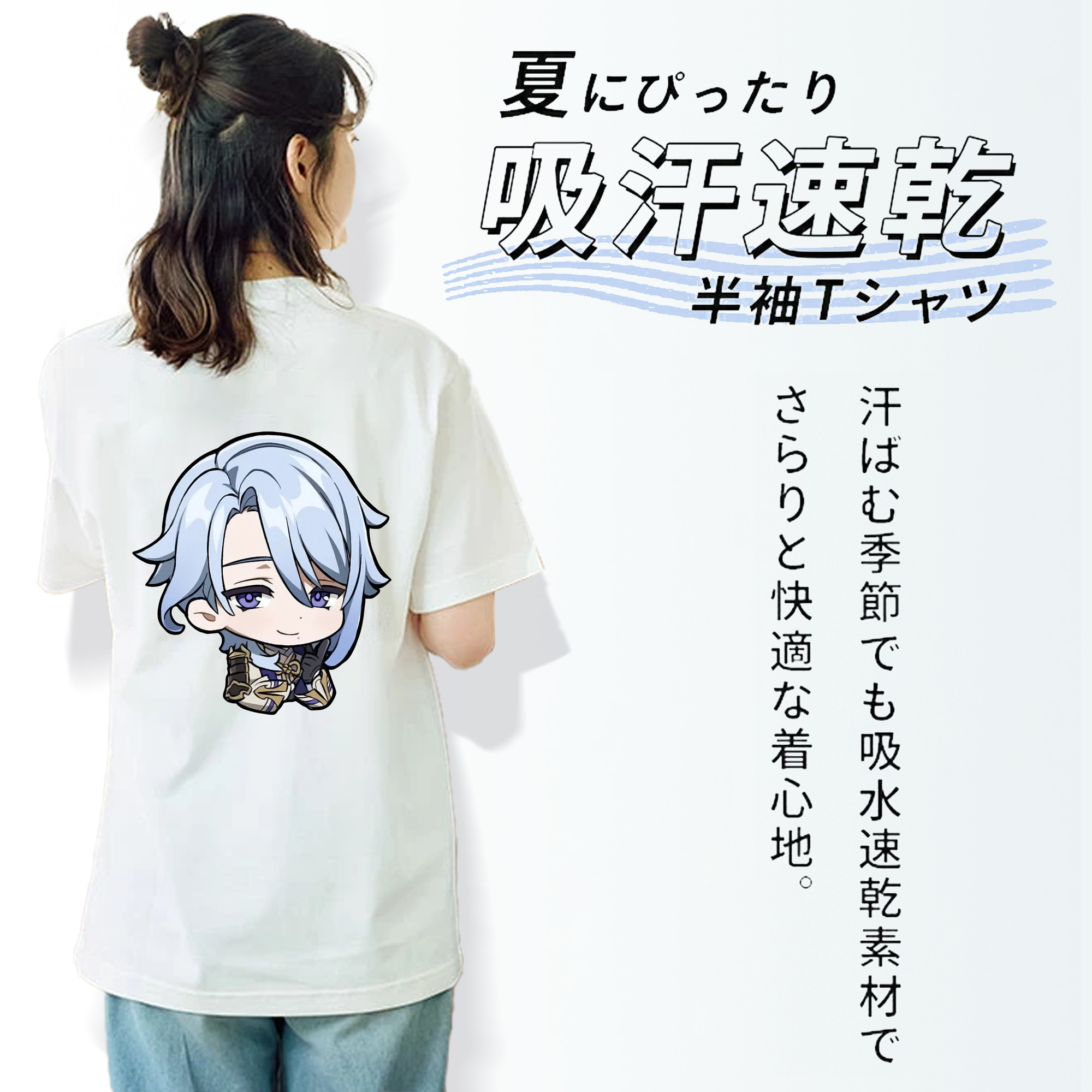 げんし神 神里綾人 かみさとあやと genshin Kamisato Ayato レディース半袖Tシャツ(バックプリント)