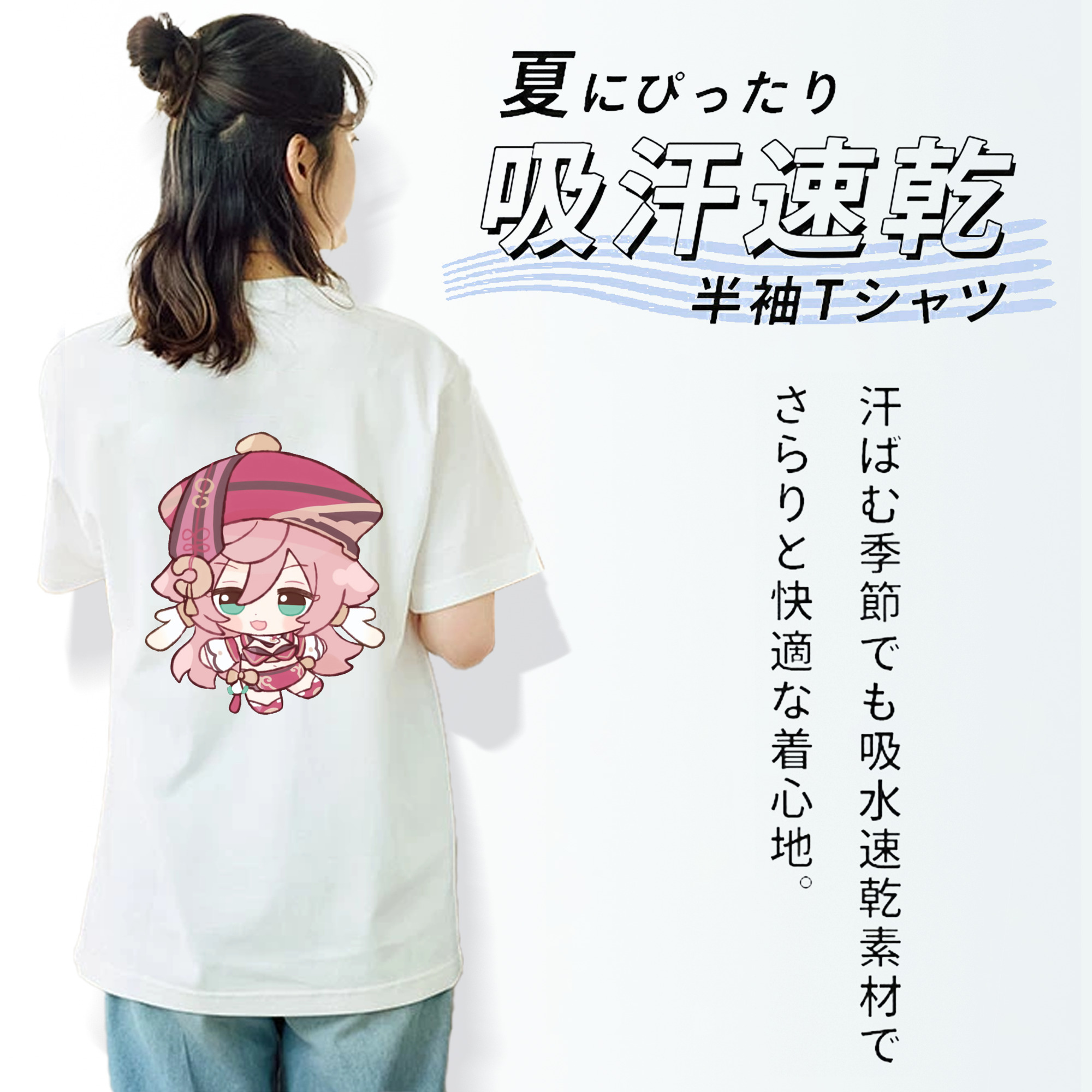 げんし神 ヤンフェイ genshin Yanfei レディース半袖Tシャツ(バックプリント)