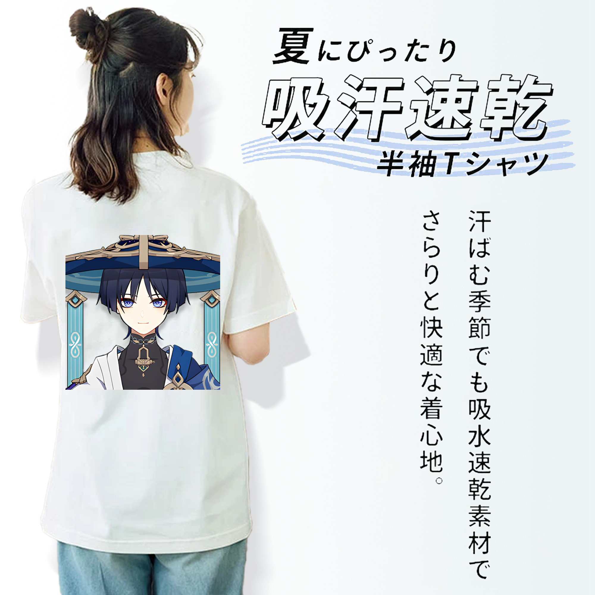 げんし神 さんペい genshin Sanpei レディース半袖Tシャツ(バックプリント)