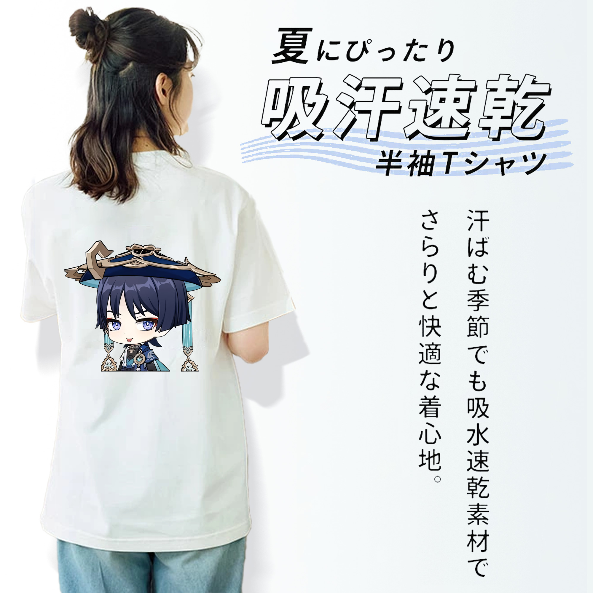 げんし神 さんペい genshin Sanpei レディース半袖Tシャツ(バックプリント)