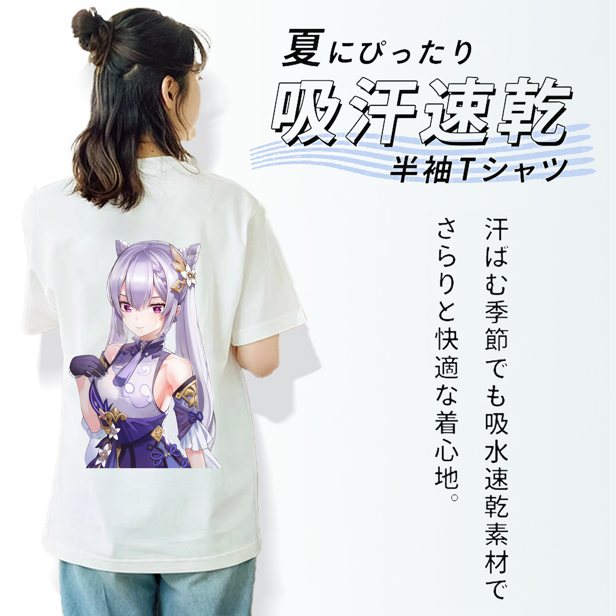 げんし神 刻晴 こくせい genshin Kokusei レディース半袖Tシャツ(バックプリント)