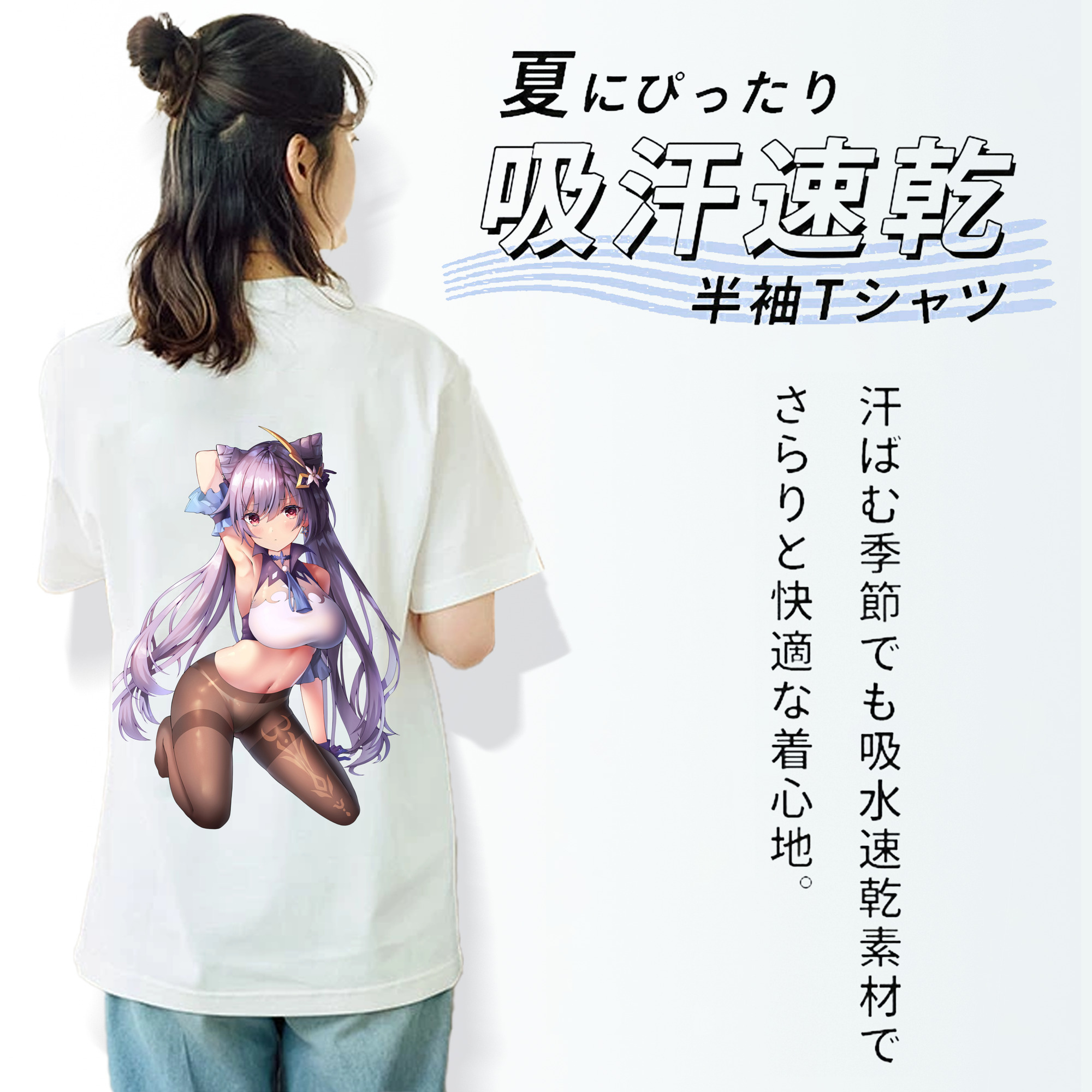 げんし神 刻晴 こくせい genshin Kokusei レディース半袖Tシャツ(バックプリント)