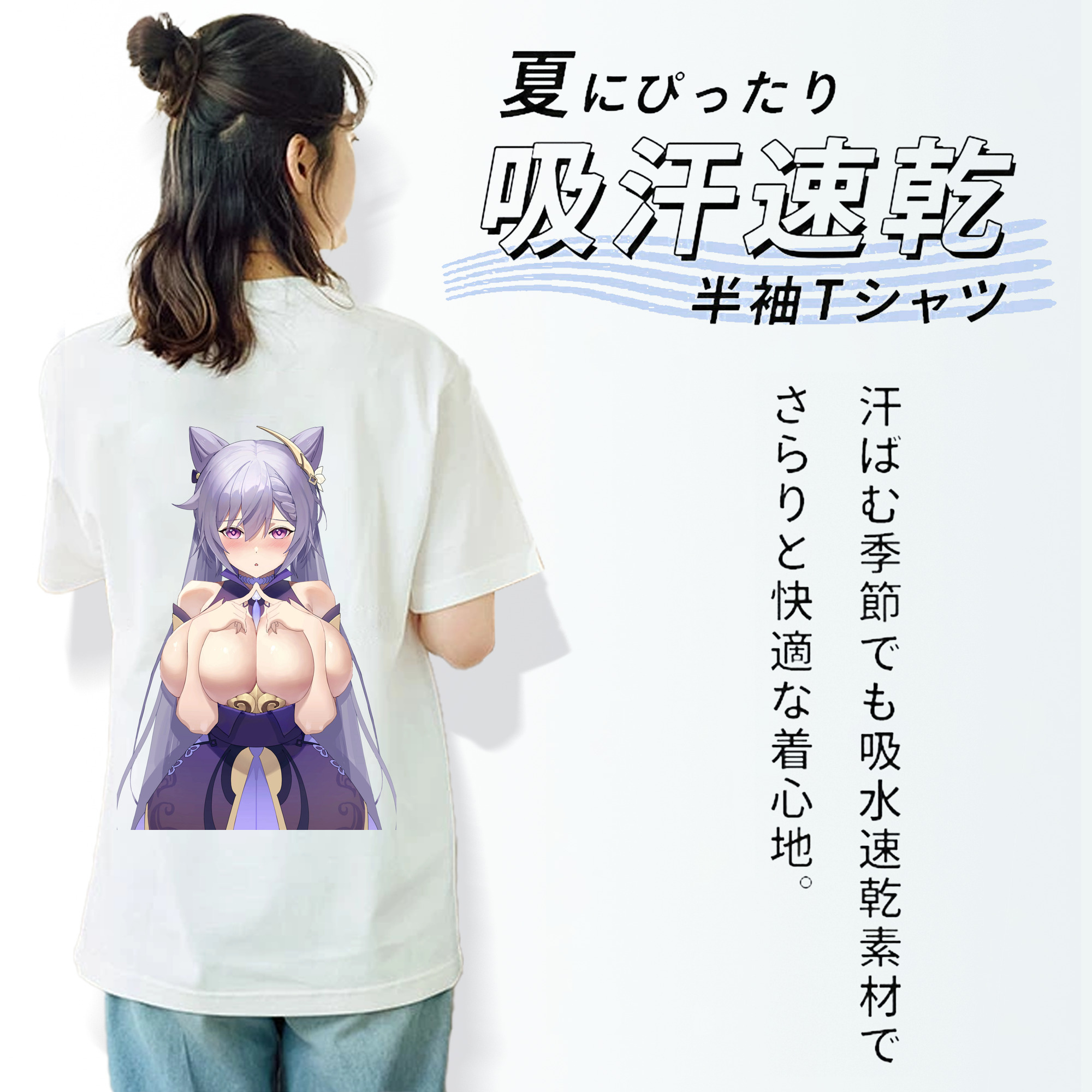 げんし神 刻晴 こくせい genshin Kokusei レディース半袖Tシャツ(バックプリント)