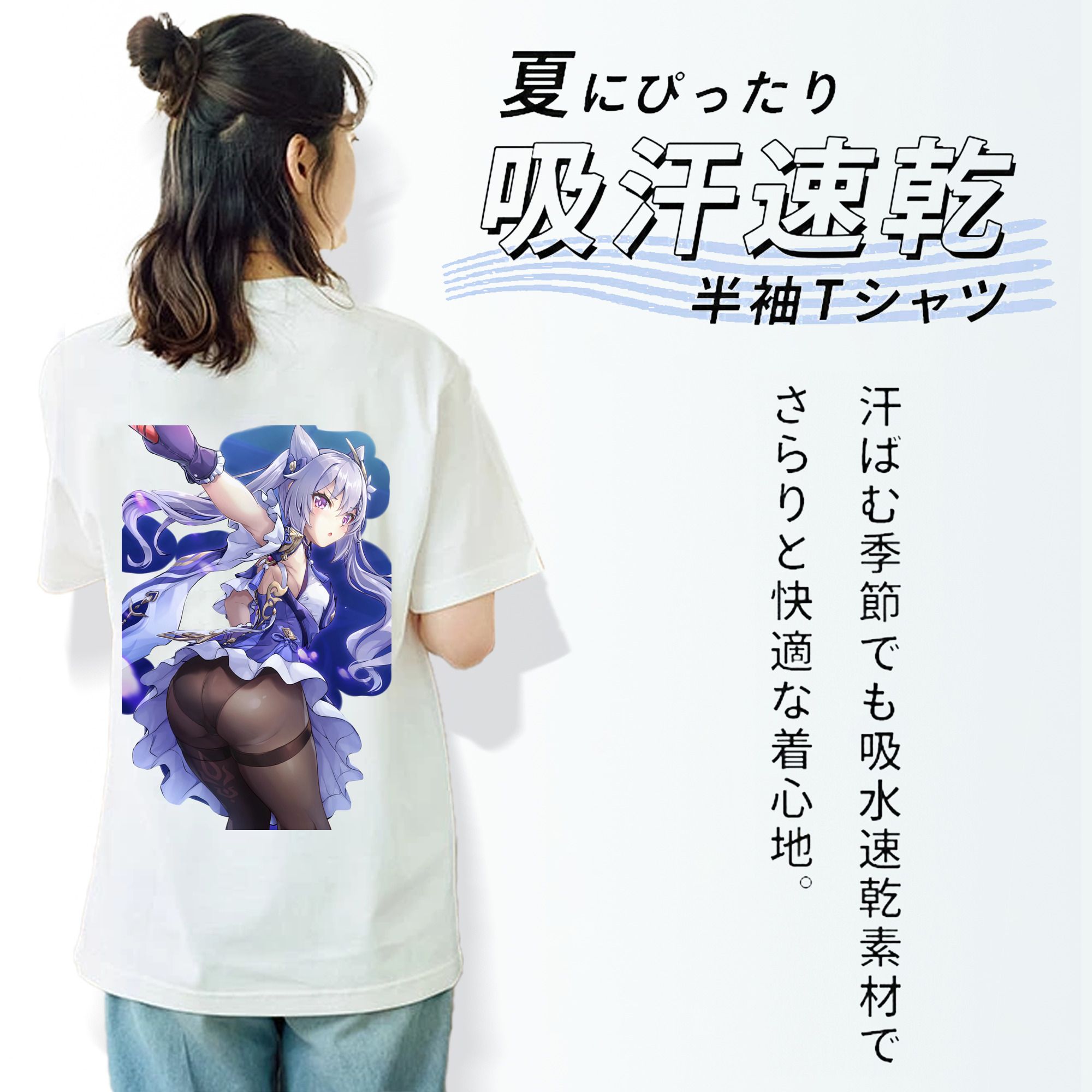 げんし神 刻晴 こくせい genshin Kokusei レディース半袖Tシャツ(バックプリント)
