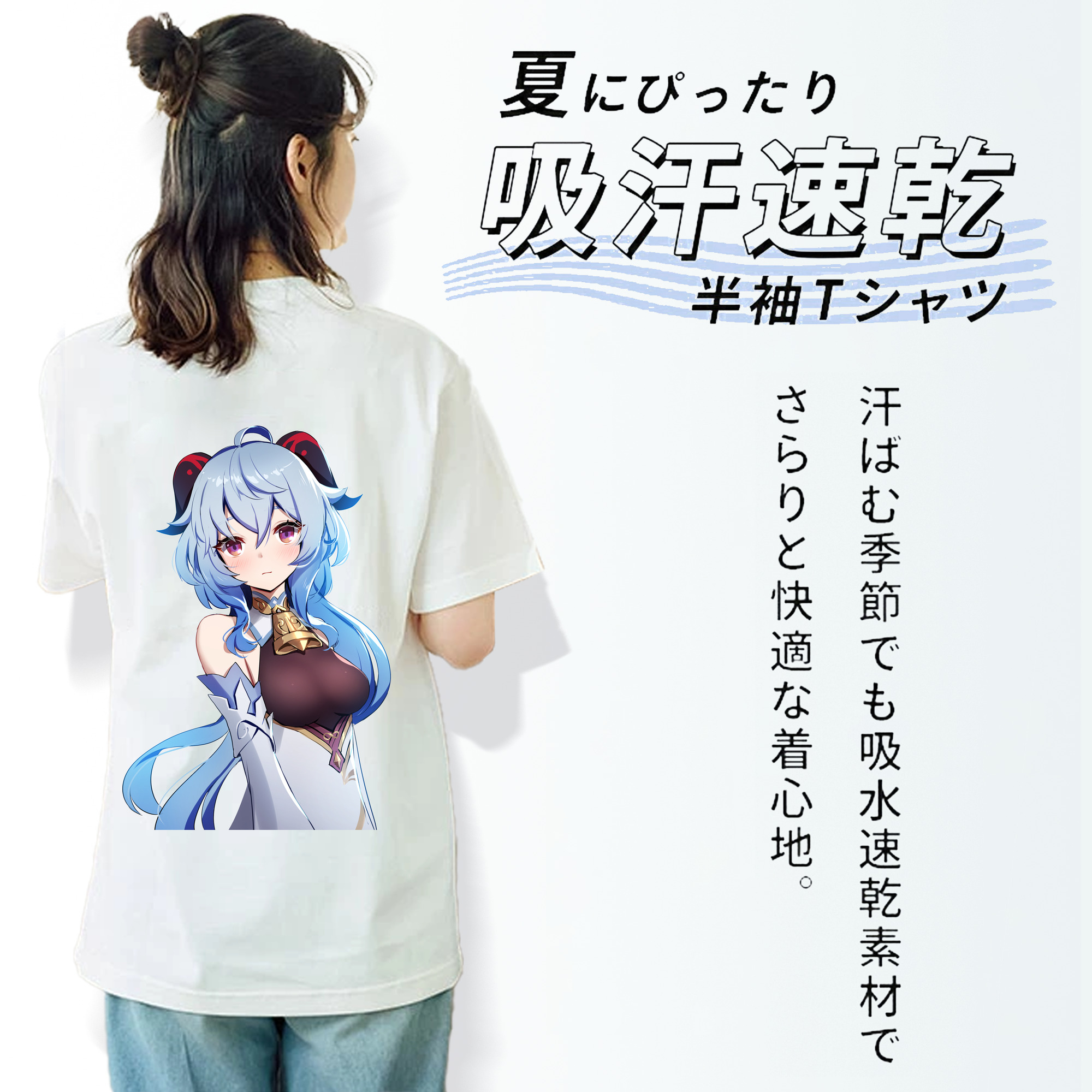 げんし神 甘雨 かんう genshin Ganyu レディース半袖Tシャツ(バックプリント)