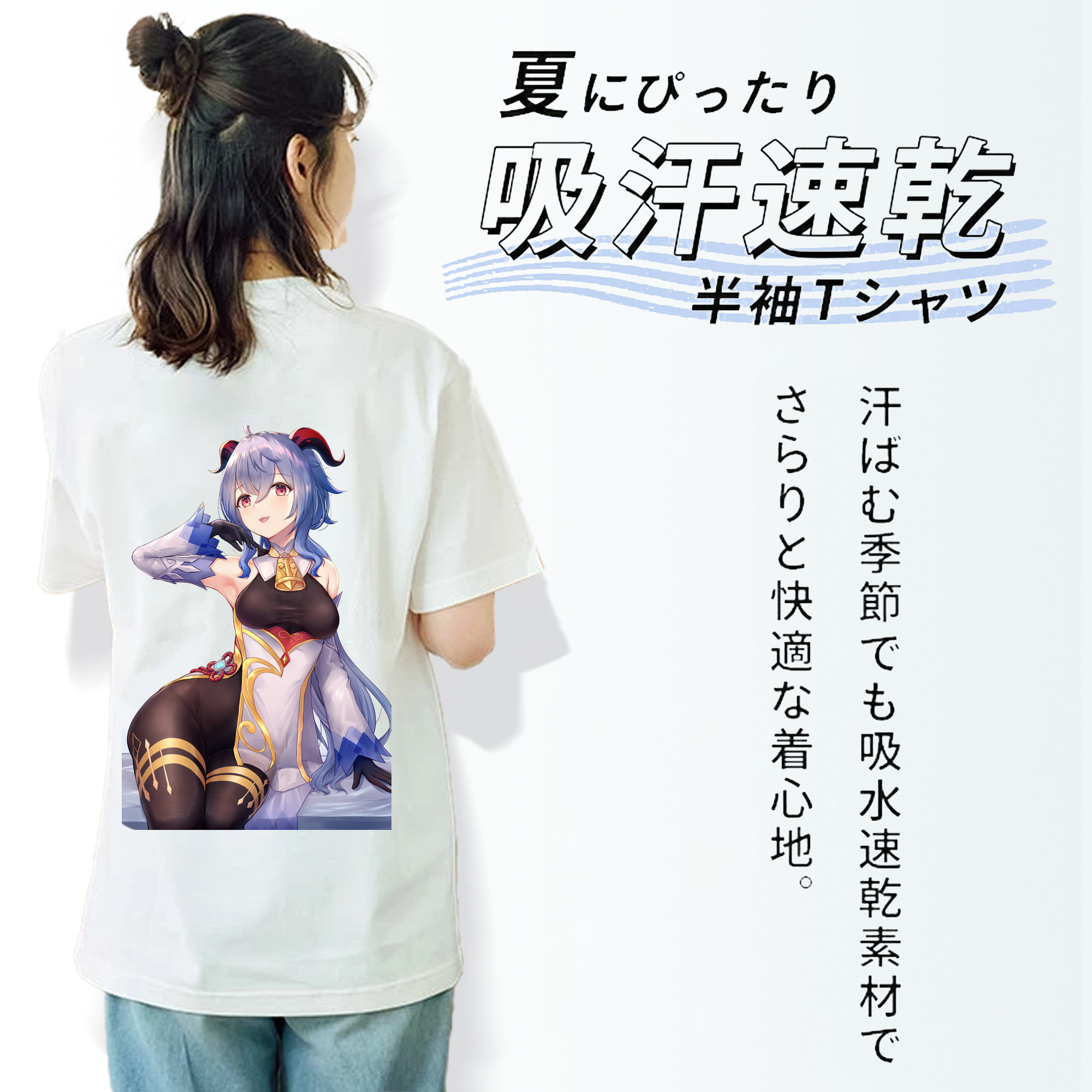 げんし神 甘雨 かんう genshin Ganyu レディース半袖Tシャツ(バックプリント)